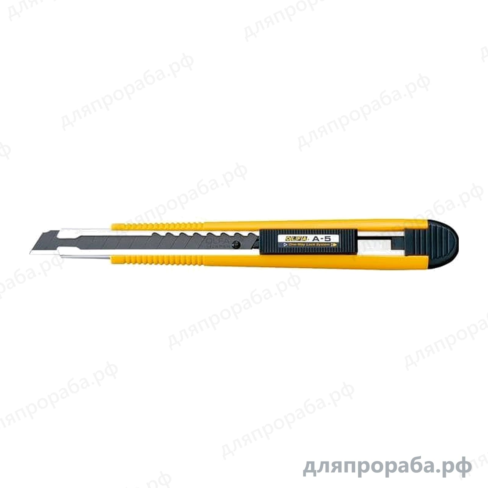 Безопасный нож Autolock 9 мм OLFA OL-A-5