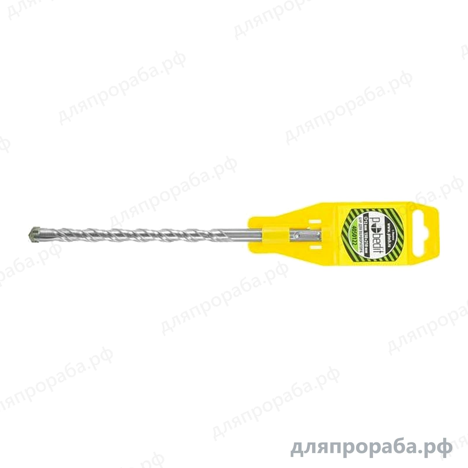 Бур усиленный SDS-plus, 4 режущие грани, 12x150/210 мм Pobedit 4050122