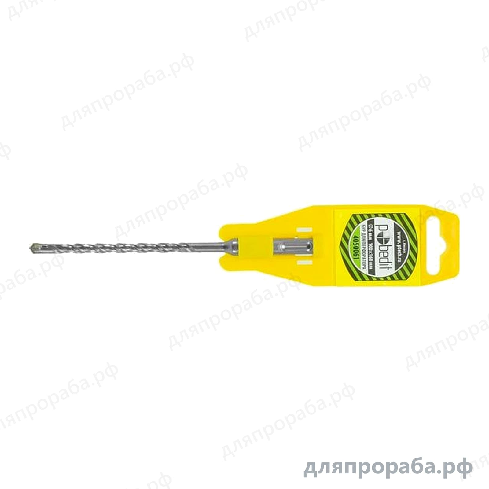 Бур усиленный SDS-plus, 4 режущие грани, 6x100/160 мм Pobedit 4050061