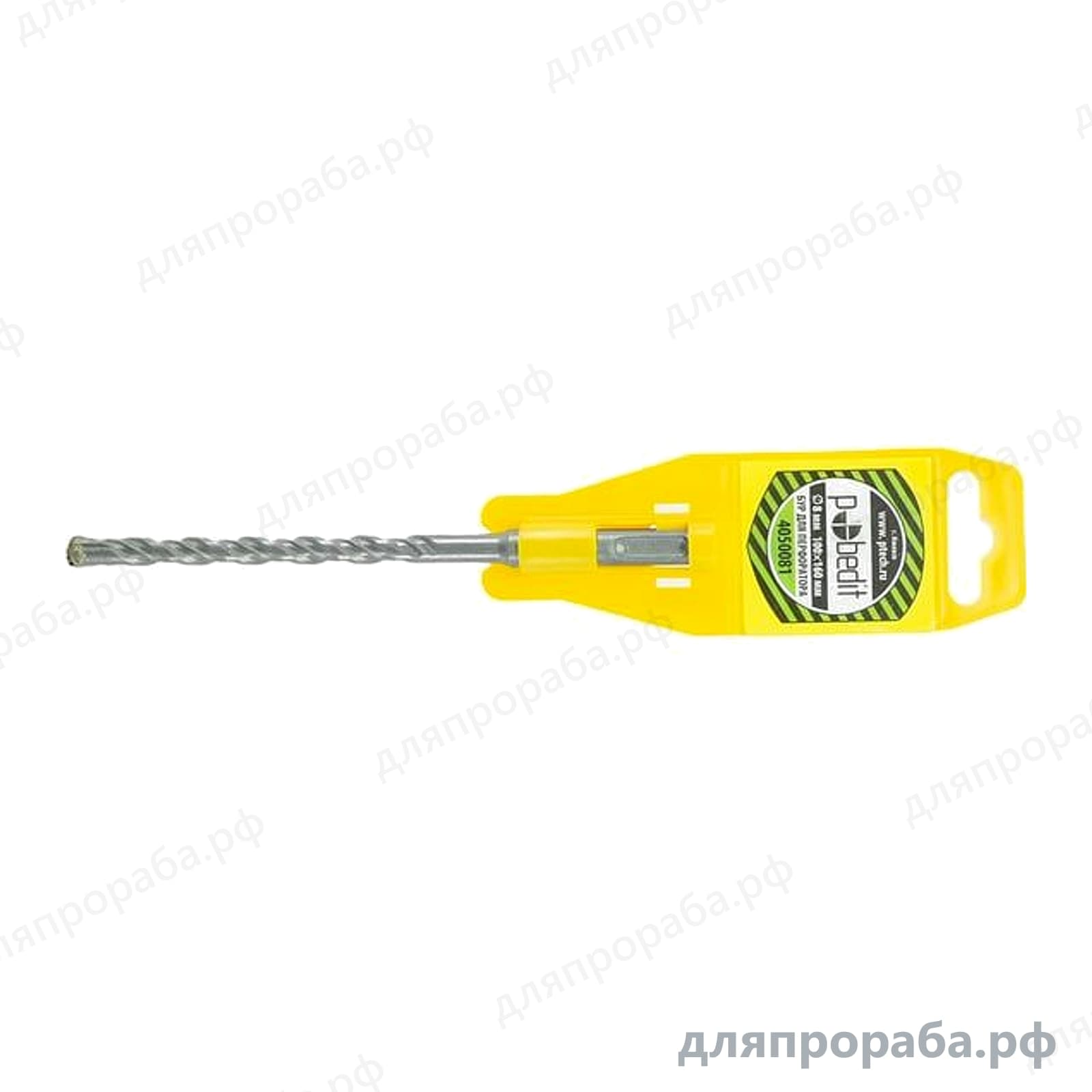 Бур усиленный SDS-plus, 4 режущие грани, 8x100/160 мм Pobedit 4050081