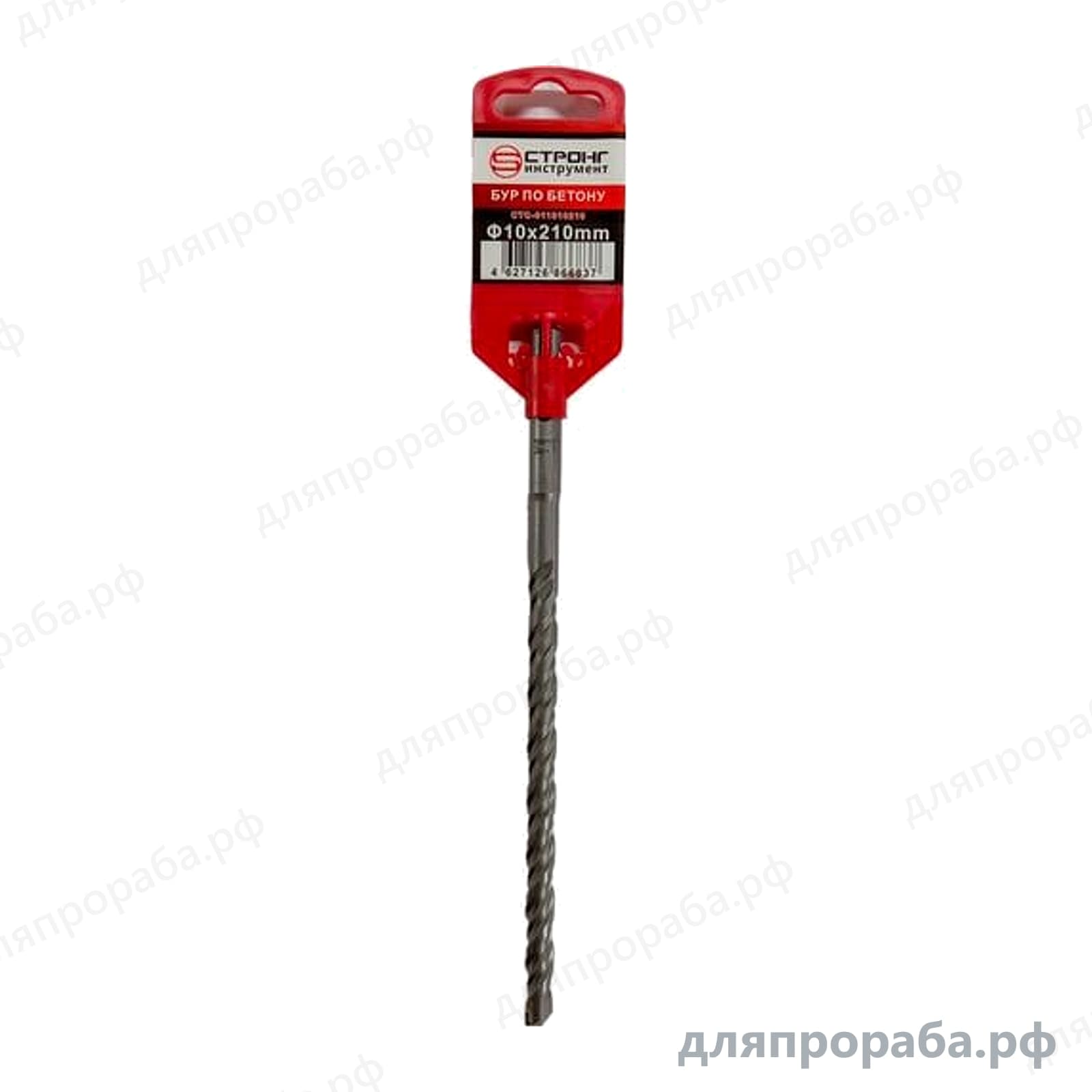 Бур по бетону (SDS-Plus; 10x210 мм) для перфоратора Strong СTC-011010210