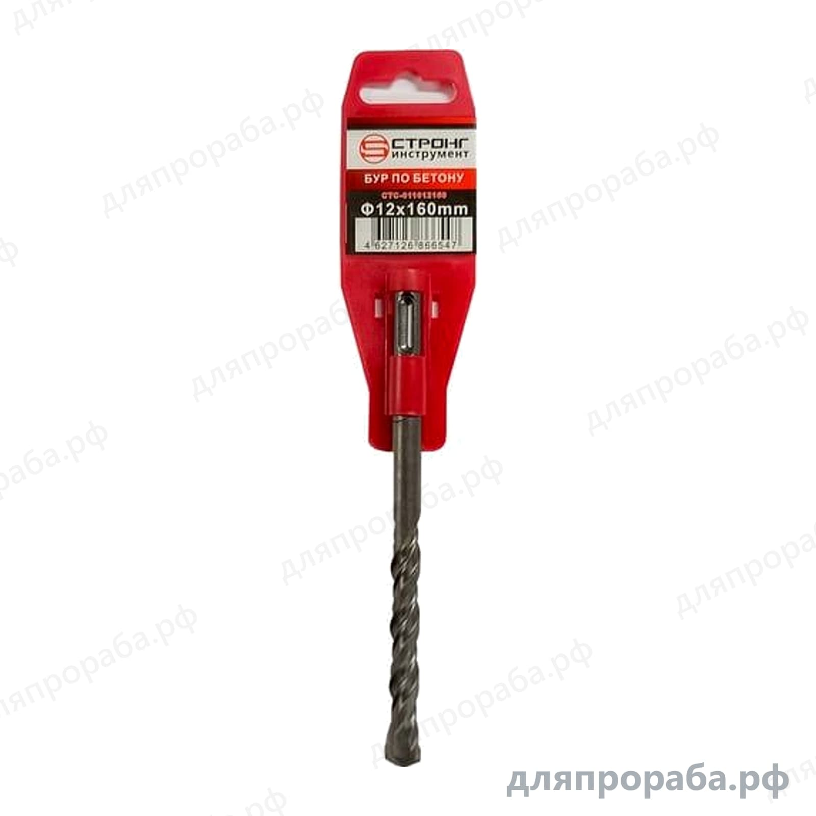 Бур по бетону (SDS-Plus; 12x160 мм) для перфоратора Strong СTC-011012160