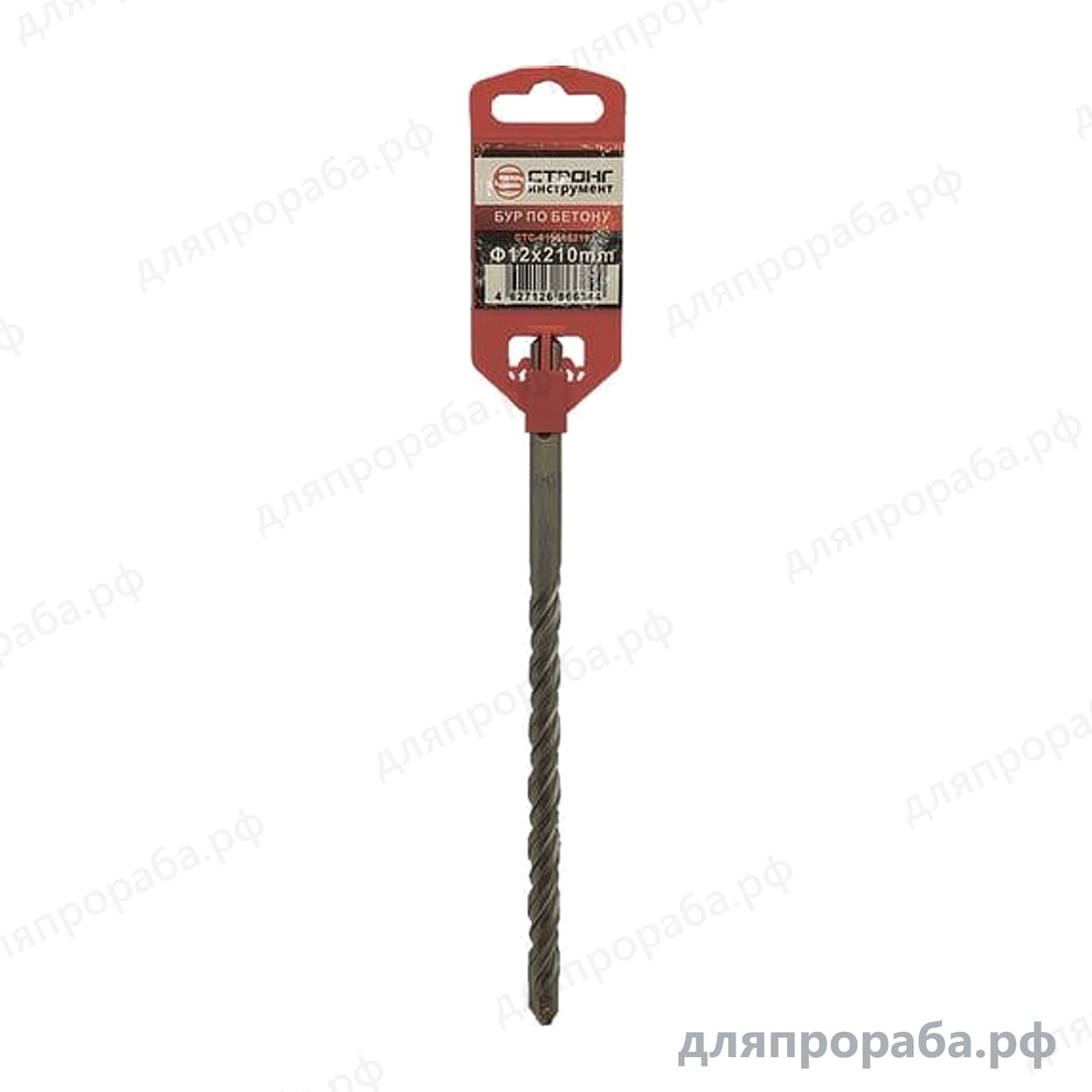 Бур по бетону (SDS-Plus; 12x210 мм) для перфоратора Strong СTC-011012210