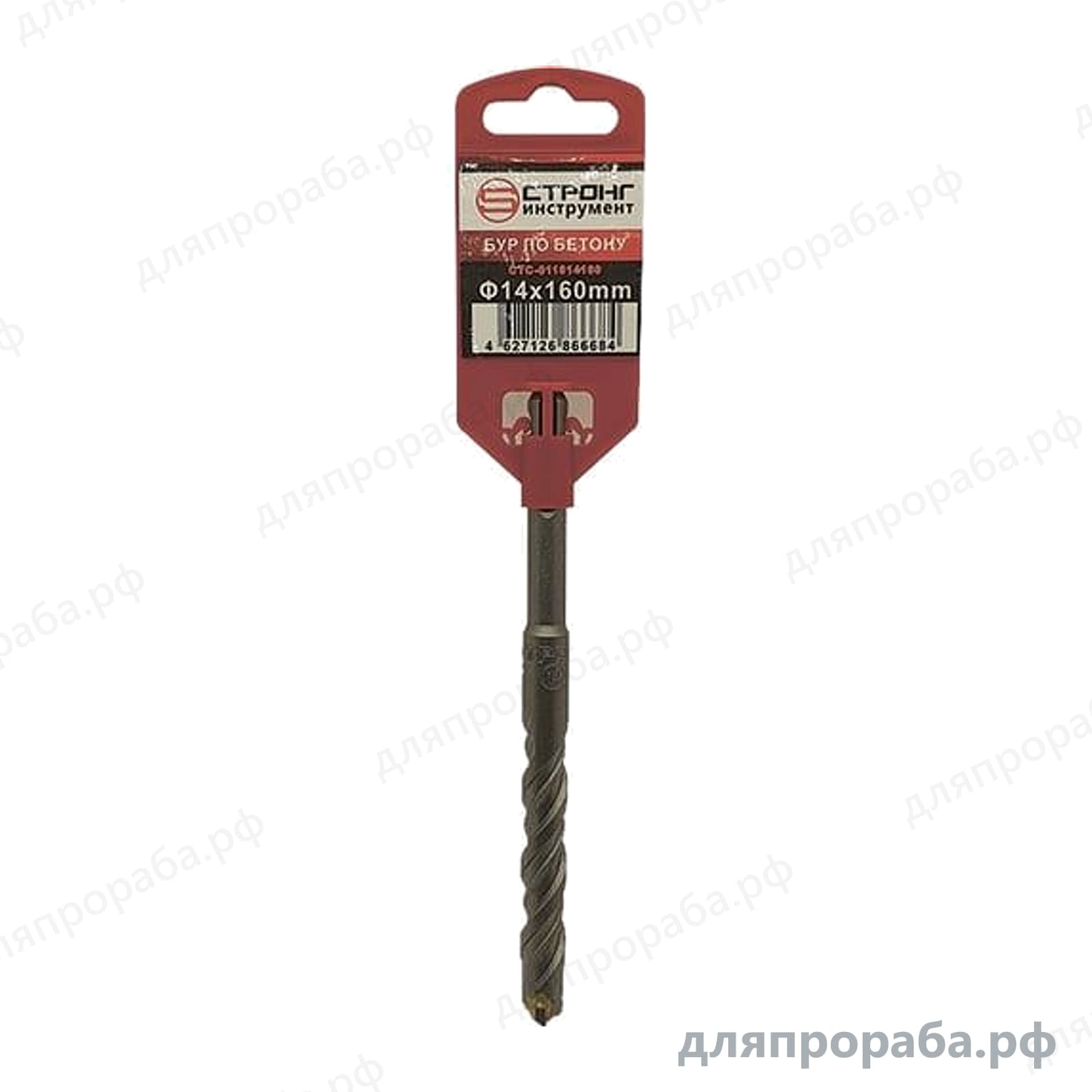 Бур по бетону (SDS-Plus; 14x160 мм) для перфоратора Strong СTC-011014160