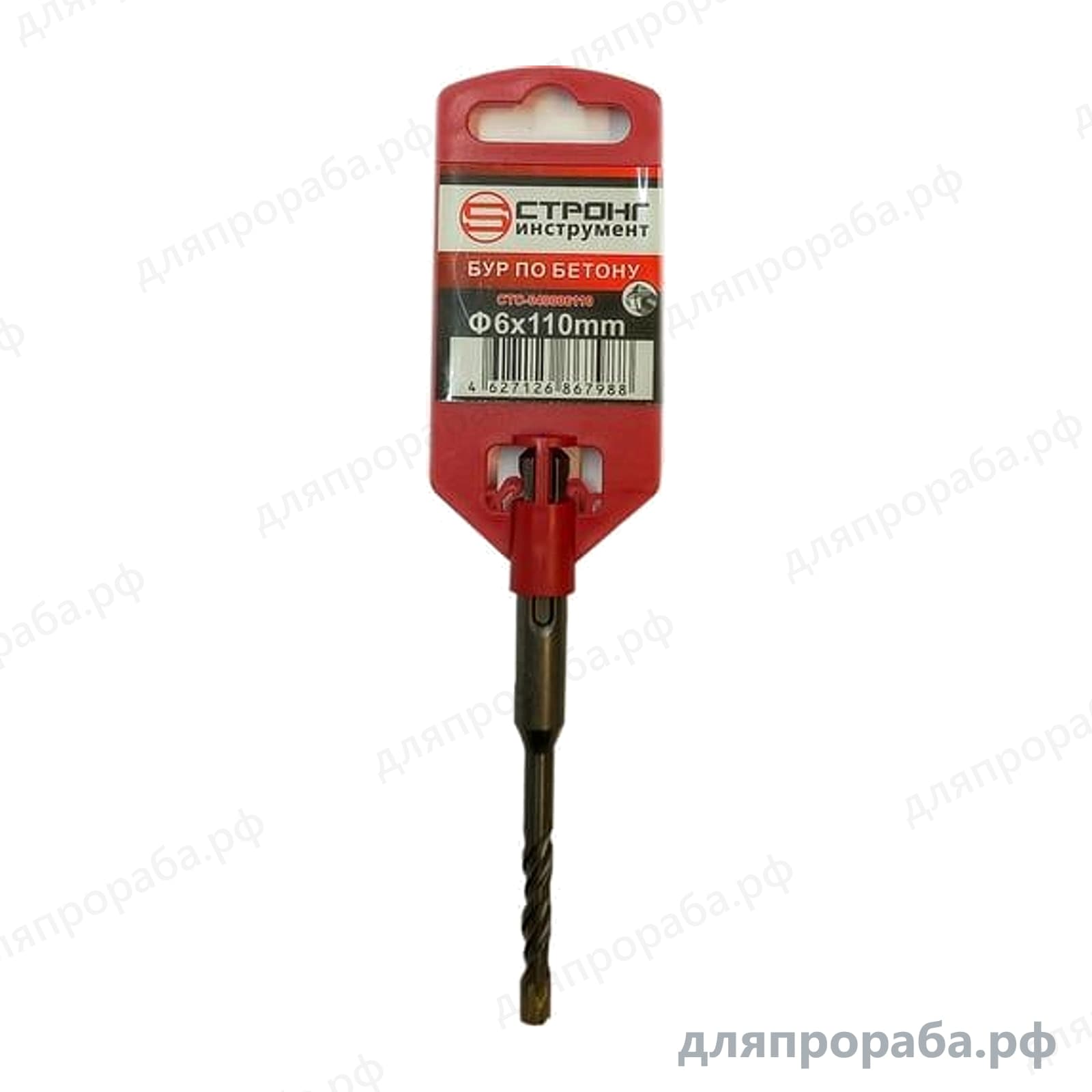 Бур по бетону (SDS-Plus; 6x110 мм) для перфоратора Strong СTC-011006110