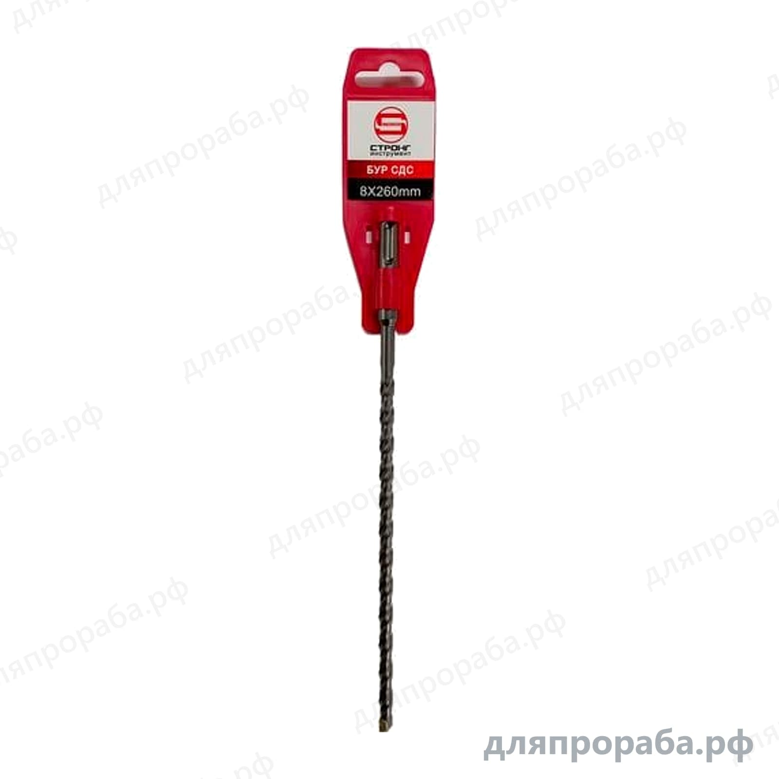 Бур по бетону (SDS-Plus; 8x260 мм) для перфоратора Strong СTC-011008260