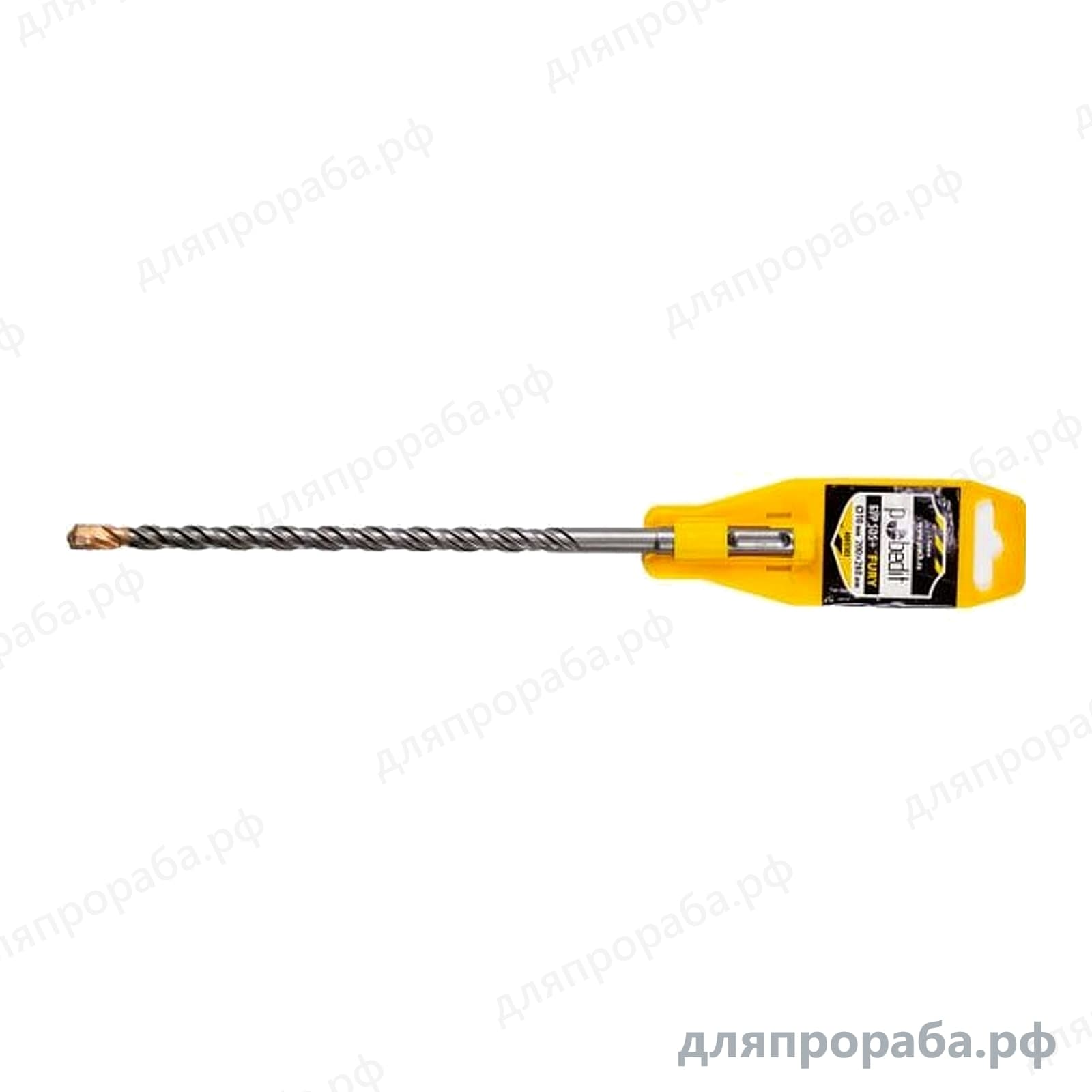 Бур SDS+ Pobedit FURY 10x200/260 мм 4055103