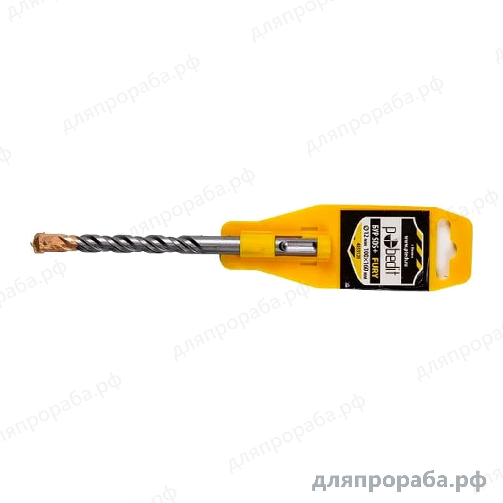 Бур SDS+ Pobedit FURY 12x100/160 мм 4055121