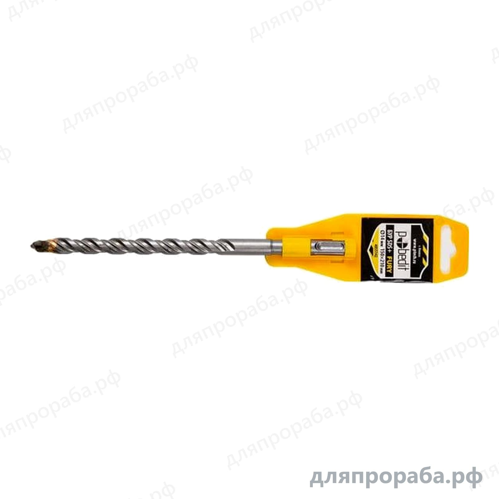 Бур SDS+ Pobedit FURY 14x150/210 мм 4055142