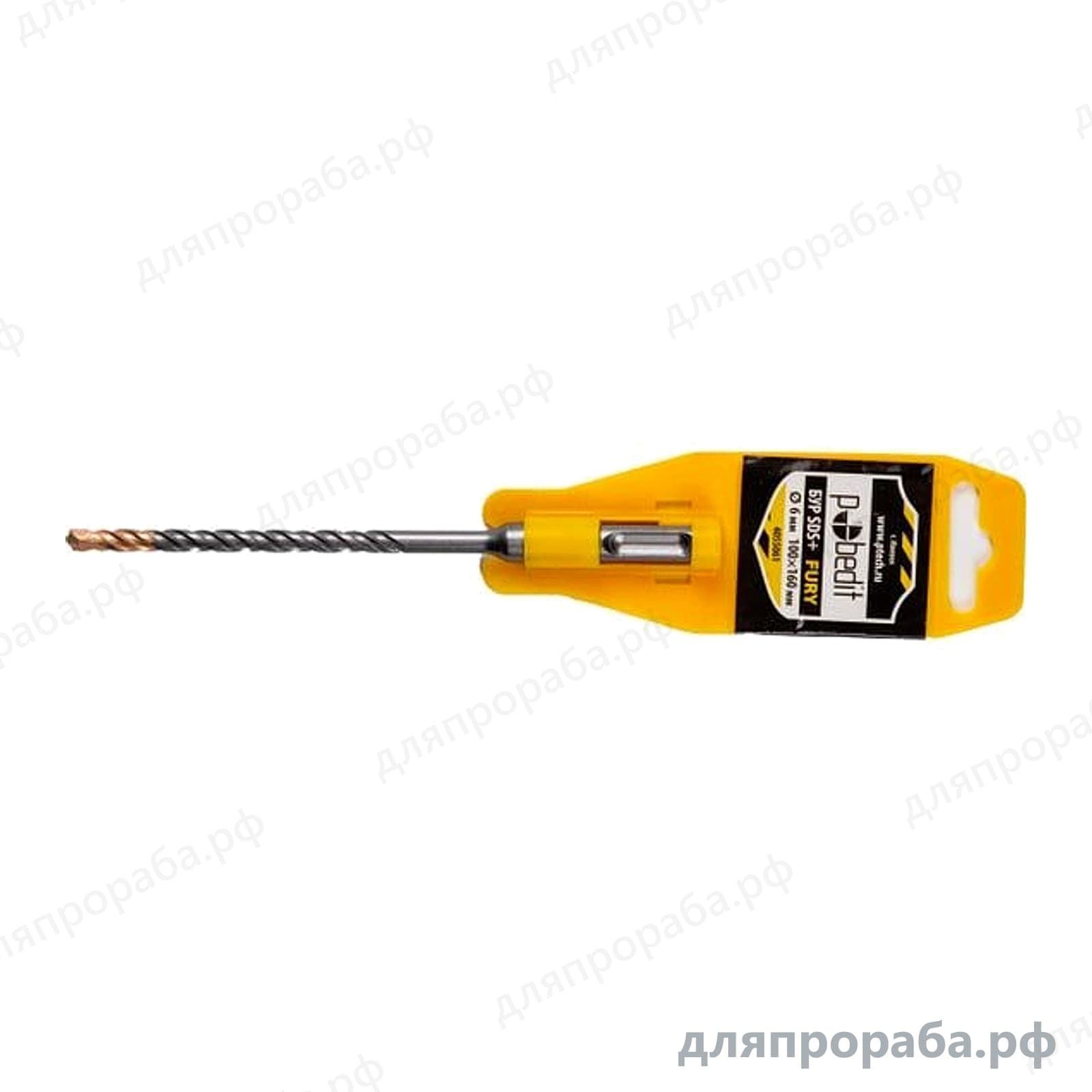Бур SDS+ Pobedit FURY 6x100/160 мм 4055061