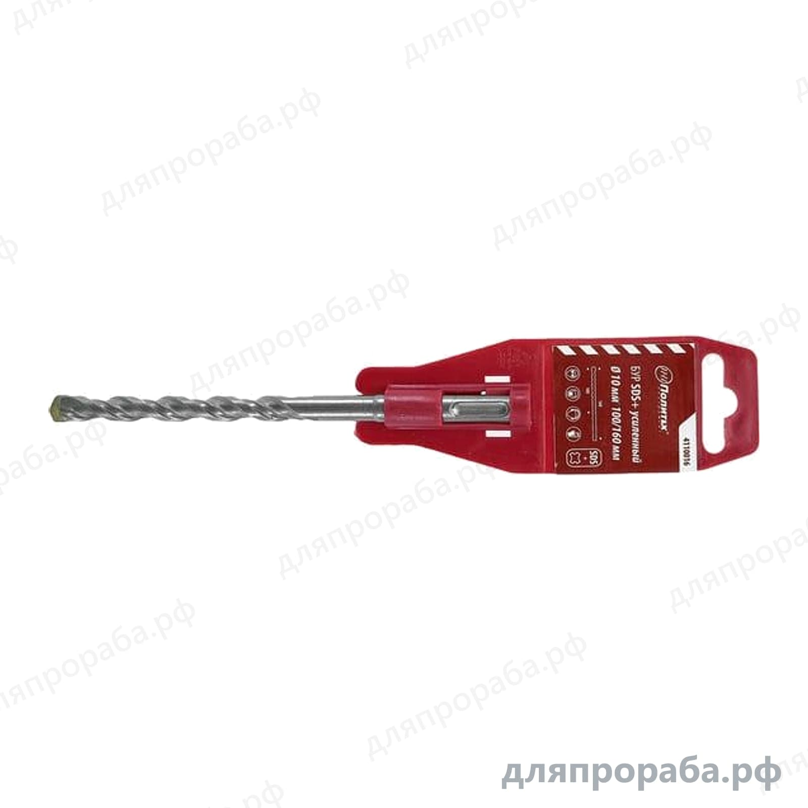 Бур усиленный (10х100х160 мм; SDS+) Политех 4110016