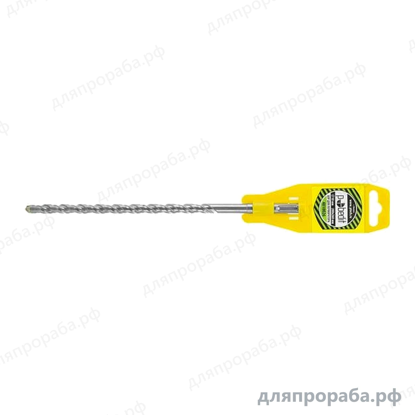 Бур усиленный (10х200/260 мм; SDS+) Pobedit 4010026