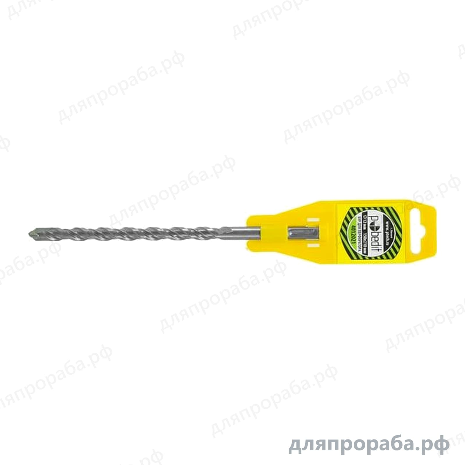 Бур усиленный (12х150/210 мм; SDS+) Pobedit 4012021