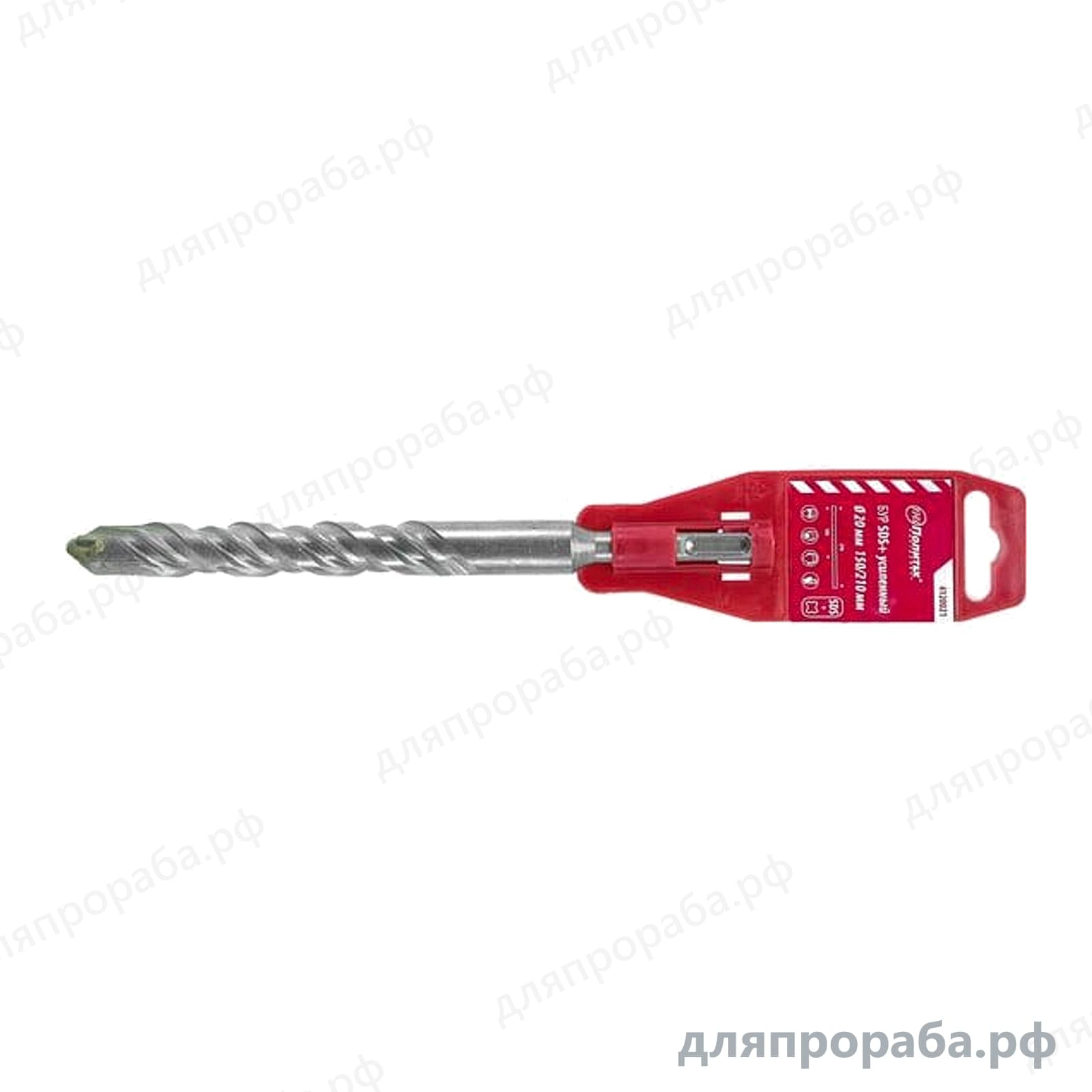 Бур усиленный (20х150х210 мм; SDS+) Политех 4120021