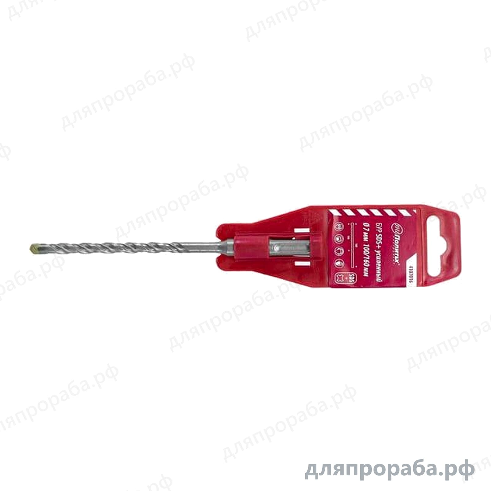 Бур усиленный (7х100х160 мм; SDS+) Политех 4107016