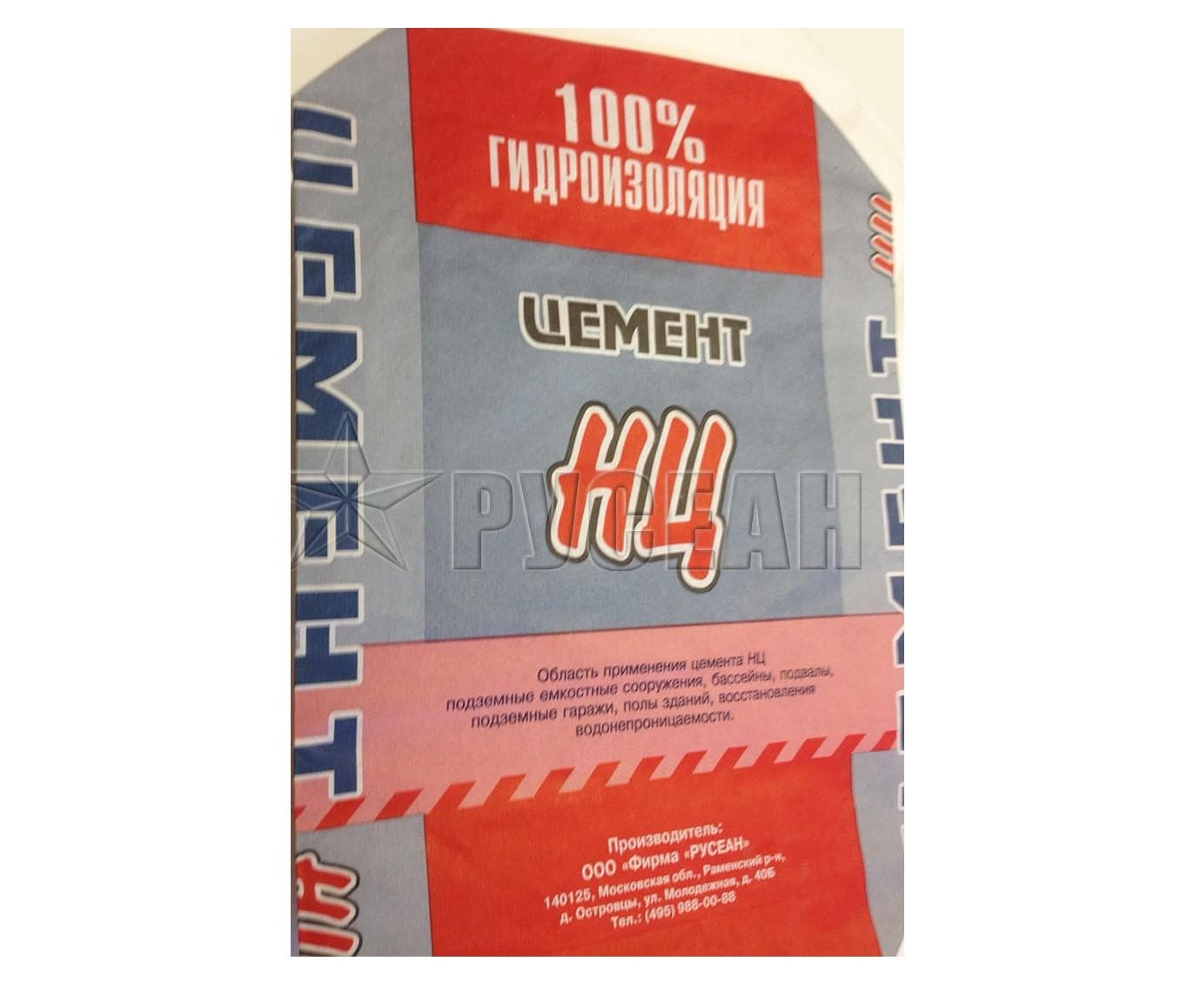 Цемент НЦ для гидроизоляции 25 кг