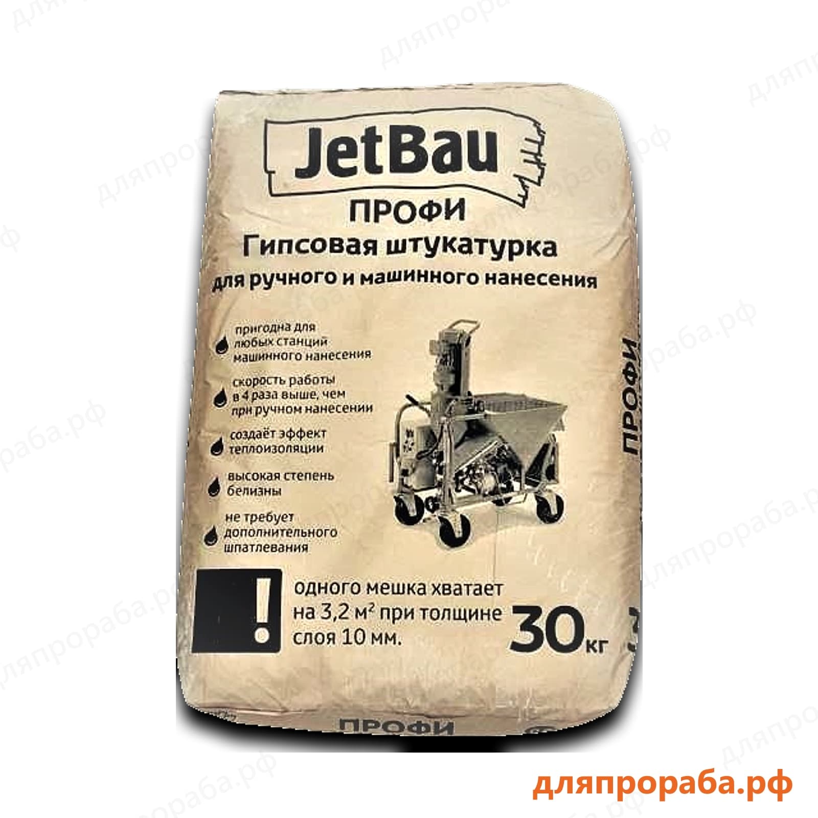 Гипсовая штукатурка Джетбау Профи белая 30 кг — фото 2