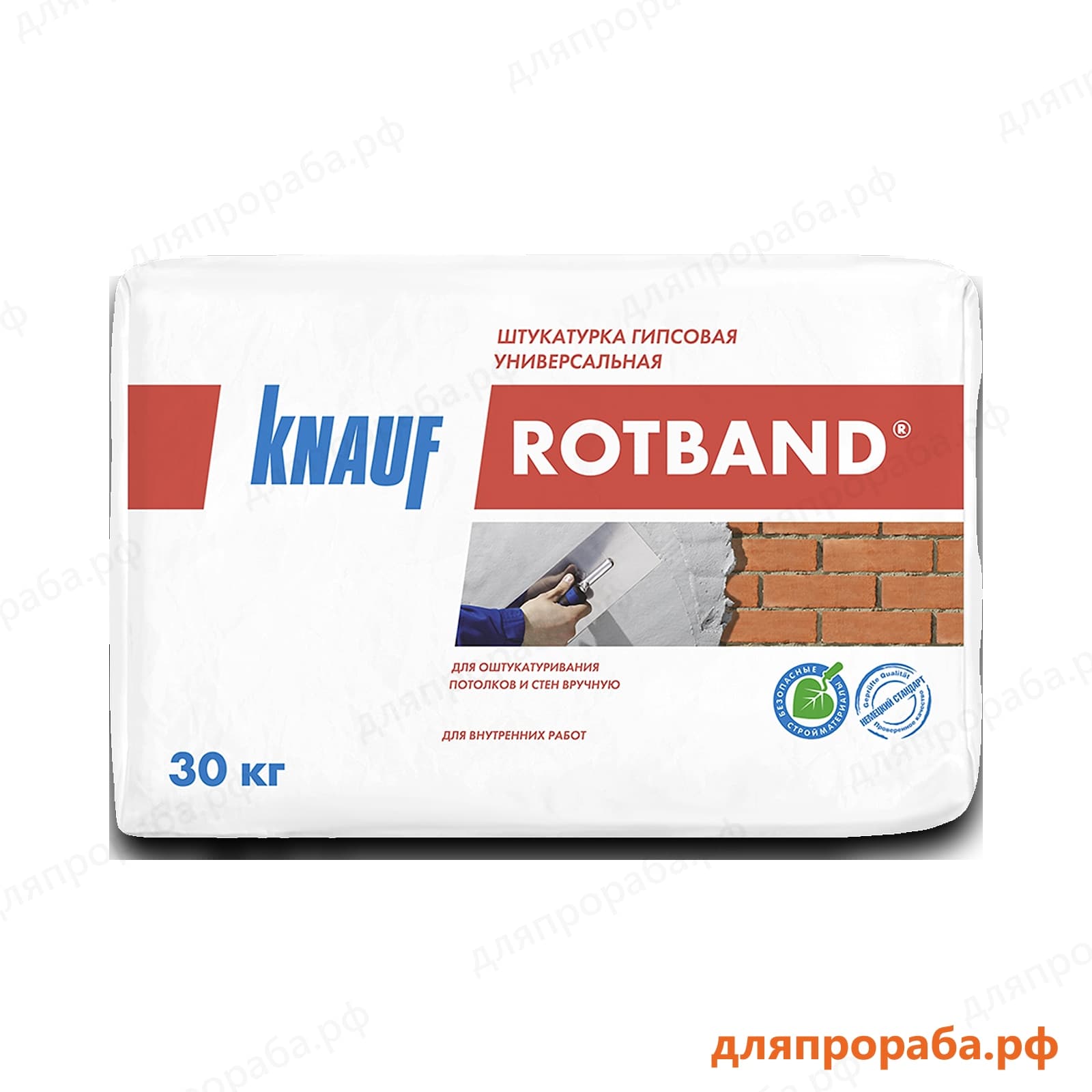 Штукатурка гипсовая Кнауф Ротбанд (Knauf Rotband) 30 кг — фото 2