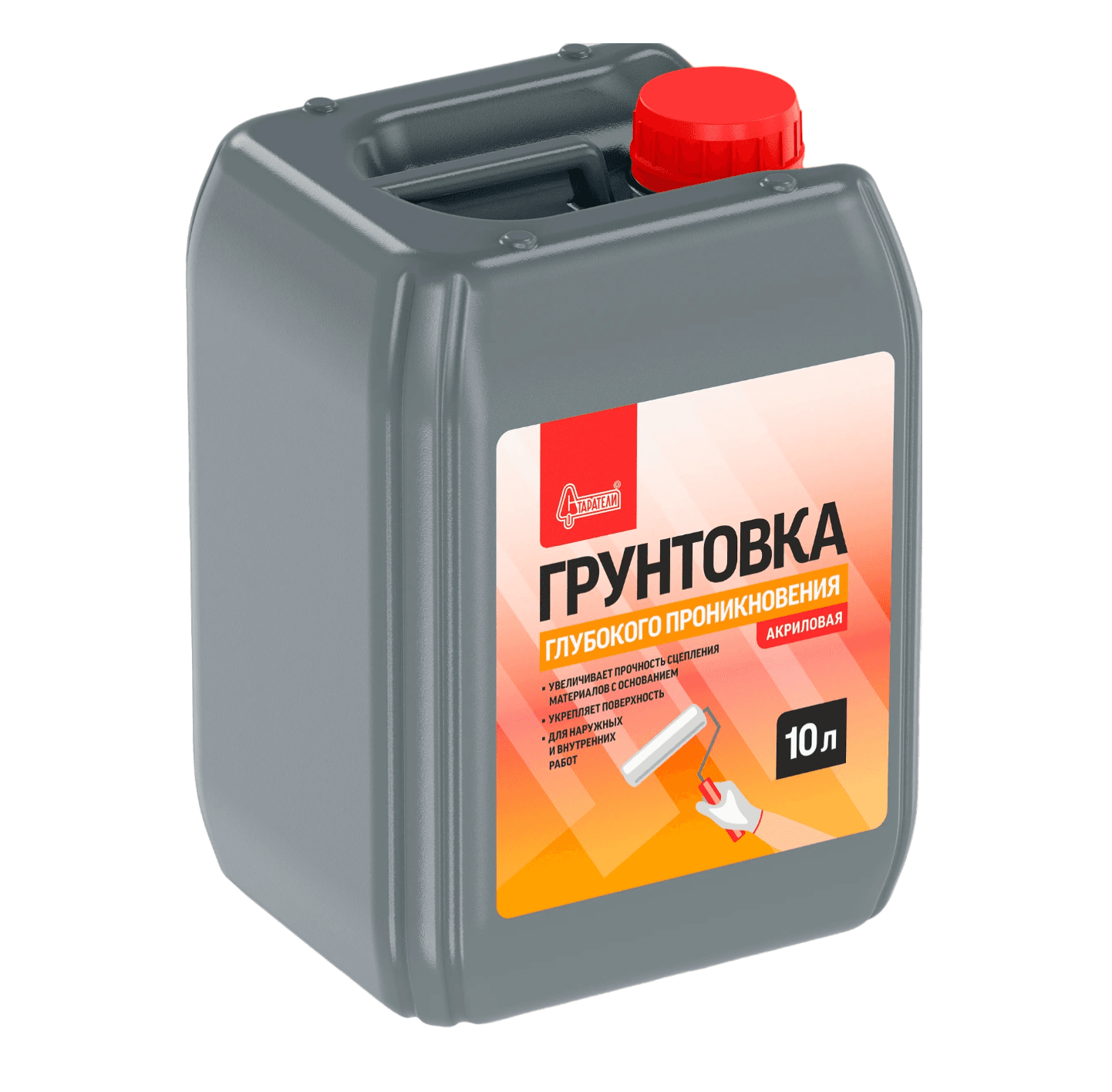 Грунтовка Старатели глубокого проникновения 10 л