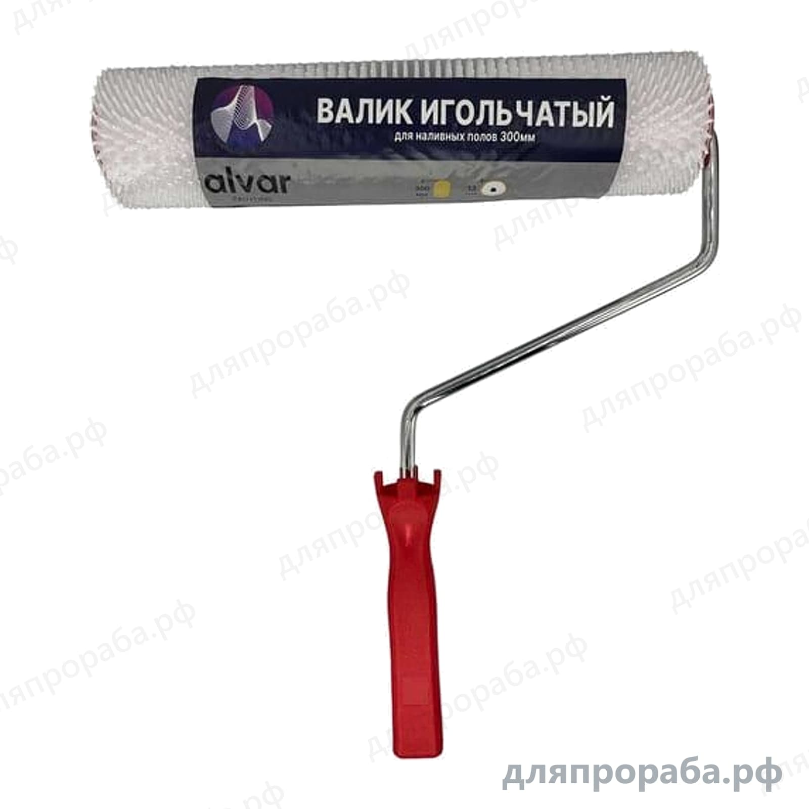 Валик игольчатый для наливных полов с ручкой 300 мм Alvar AL-BSR300