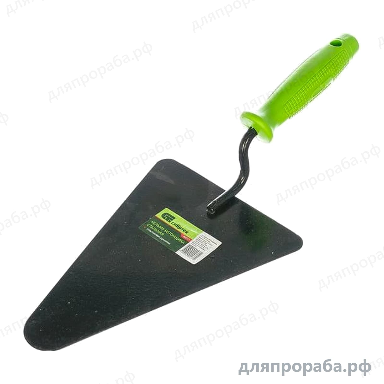 Кельма бетонщика СИБРТЕХ стальная пластиковая ручка 86213