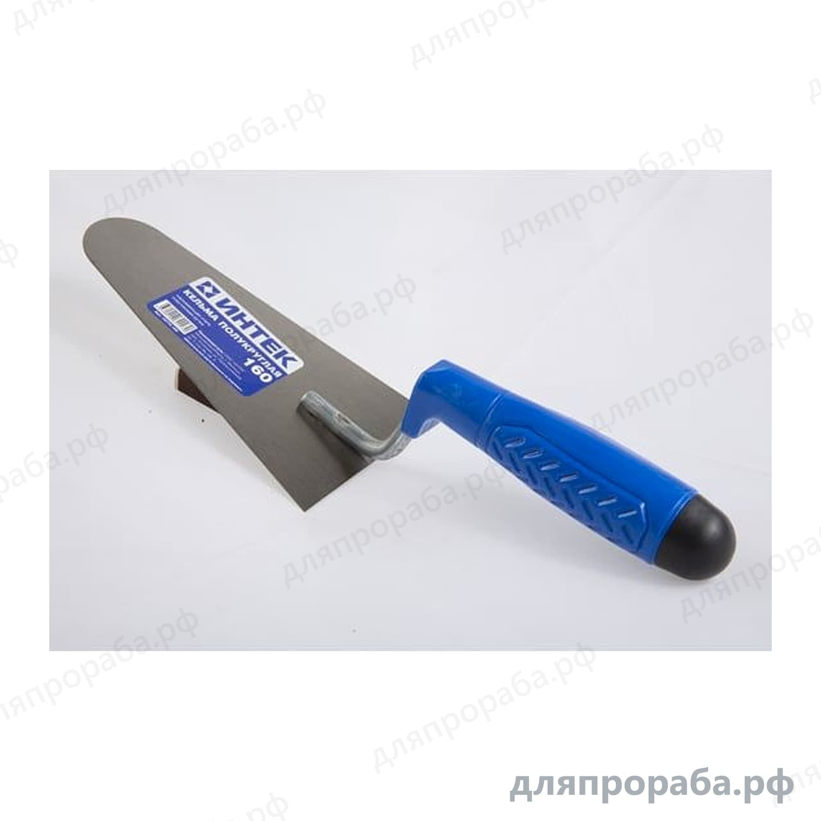 Кельма полукруглая ИНТЕК 160 мм 10775-160