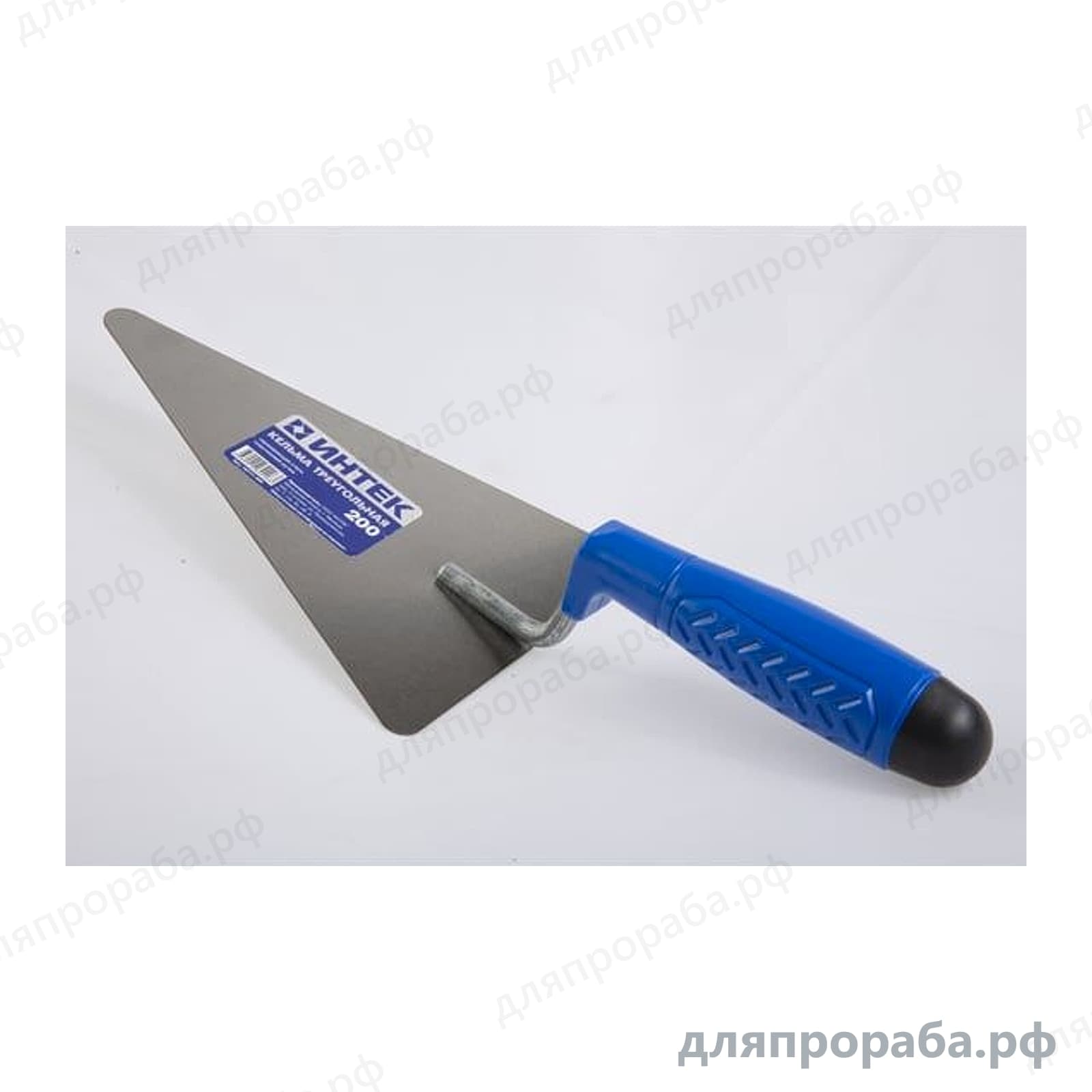 Кельма треугольник ИНТЕК 200 мм 10771-200