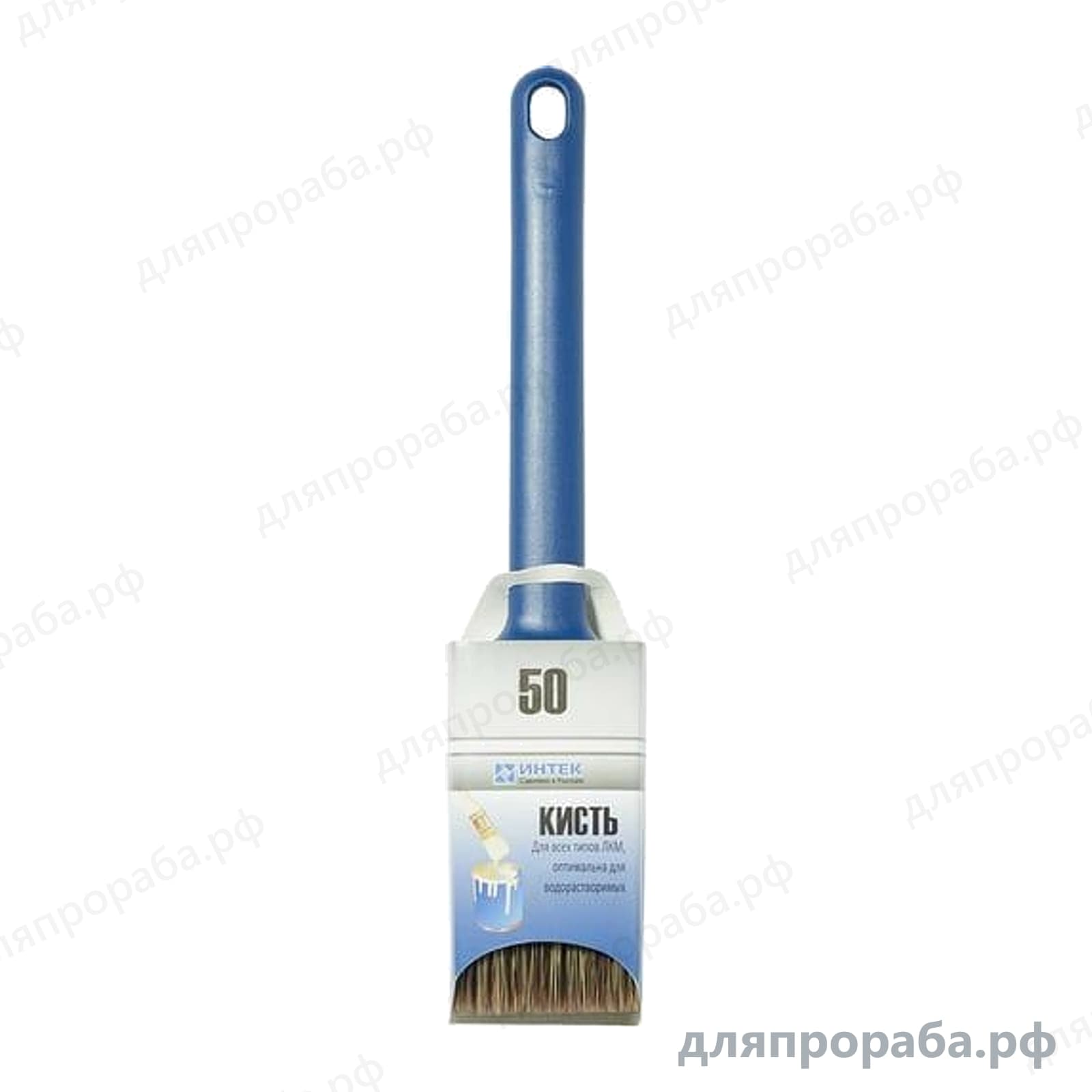 Кисть для водорастворимых красок ИНТЕК 50 мм 10501-50