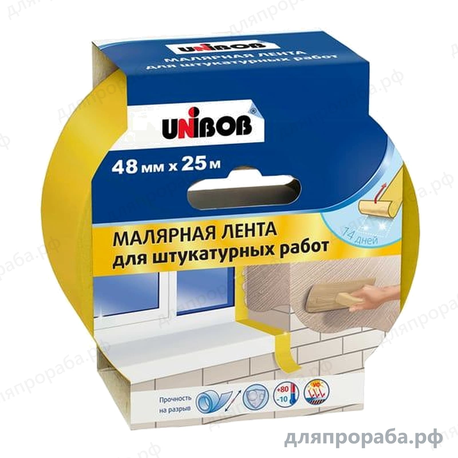 Малярная клейкая лента для штукатурных работ жёлтая 48 мм х 25 м UNIBOB 90008