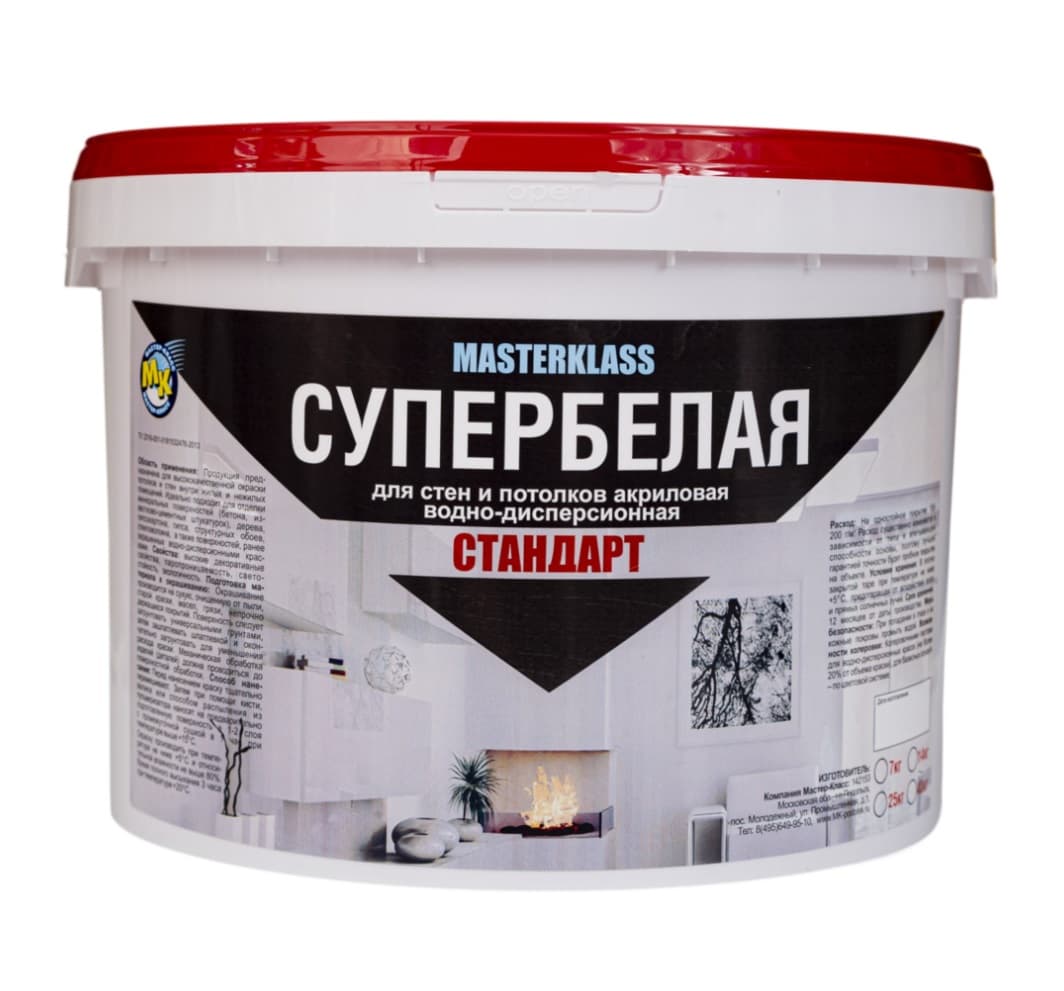 Краска акриловая Мастер-Класс Стандарт супербелая 14 кг