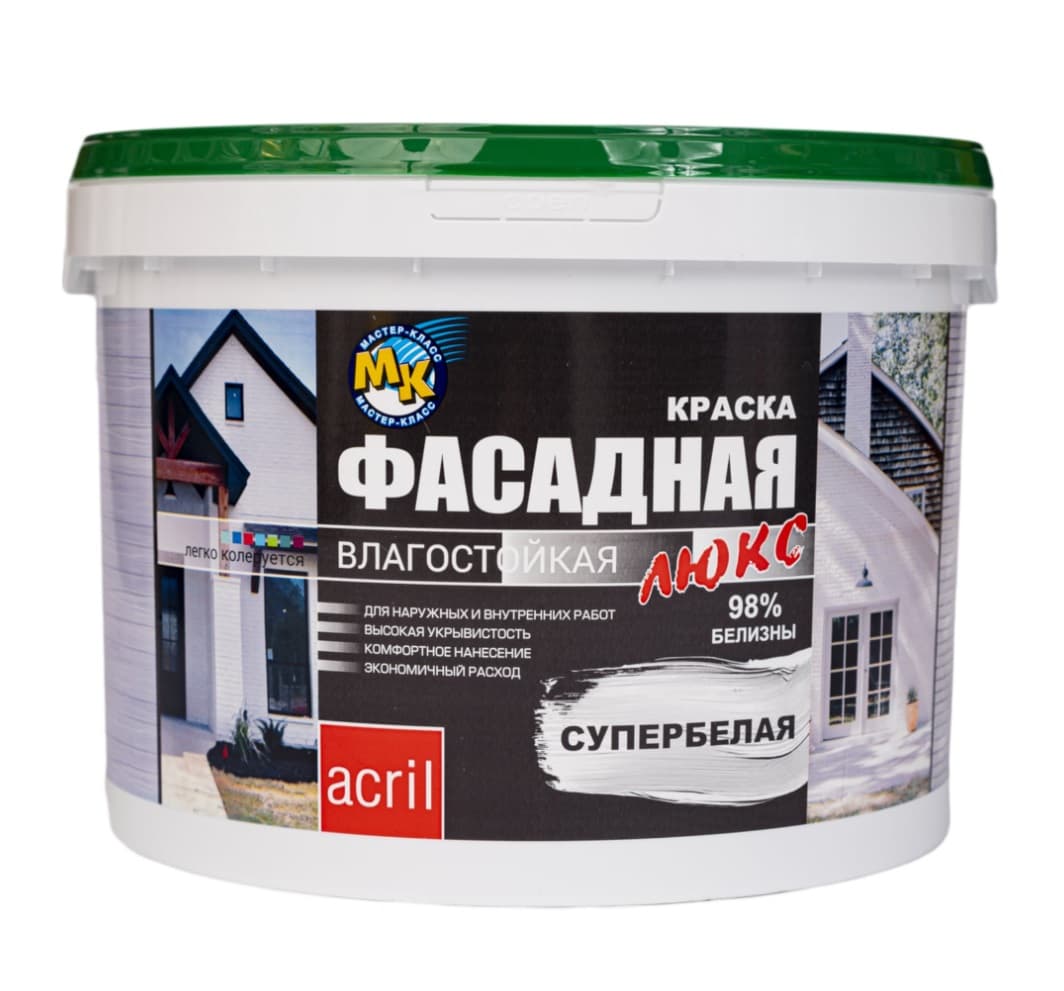 Краска Мастер-Класс фасадная Люкс 14 кг