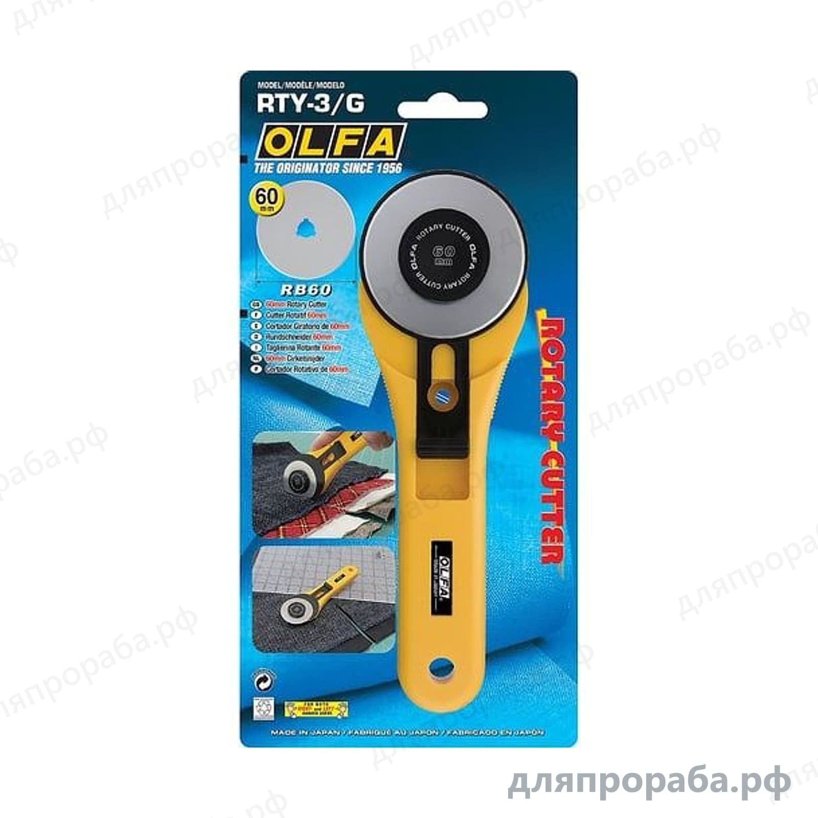 Круговой нож 60 мм OLFA OL-RTY-3/G — фото 3