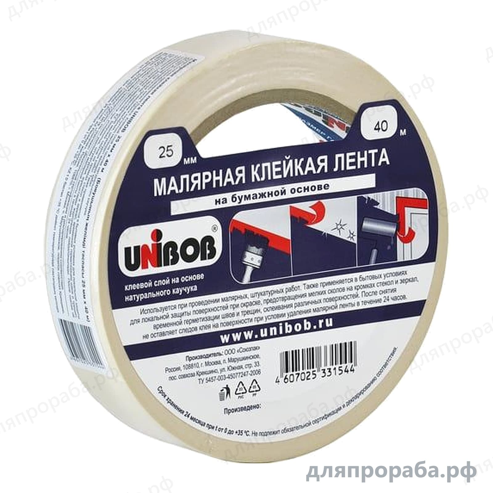Малярная клейкая лента 25 мм х 40 м UNIBOB 214972