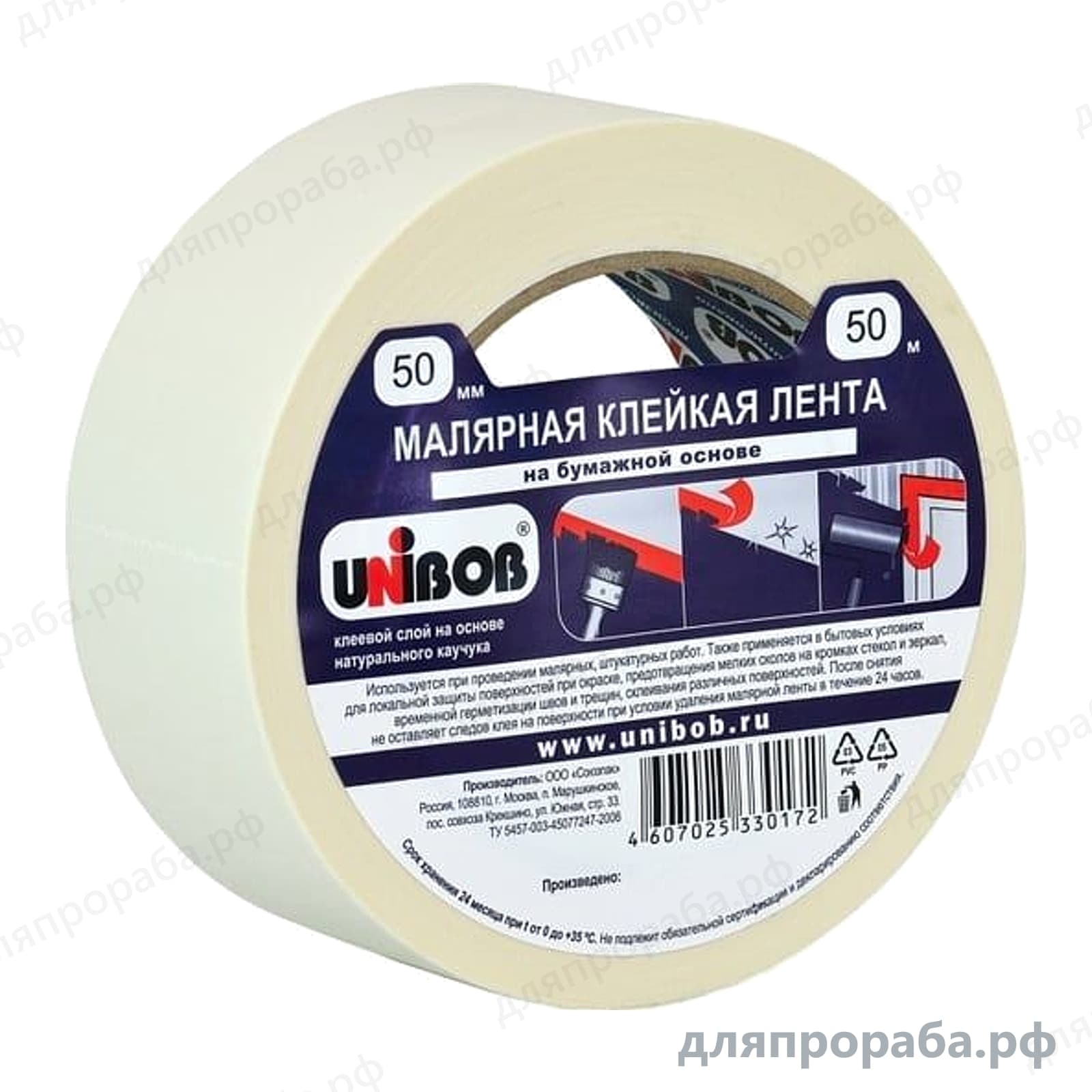 Малярная клейкая лента 50 мм х 50 м Unibob 212496