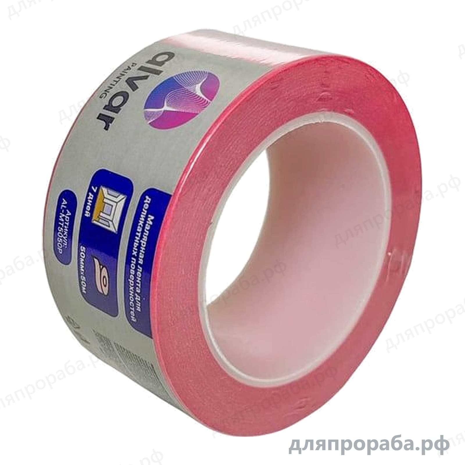 Малярная лента для деликатных поверхностей розовая 50 мм х 50 м Alvar AL-MT5050P