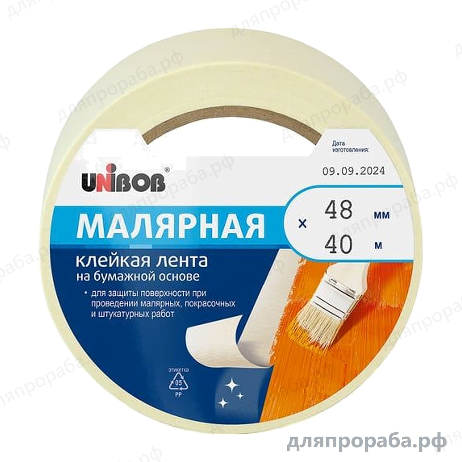 Малярная лента 48 мм х 40 м UNIBOB 134846