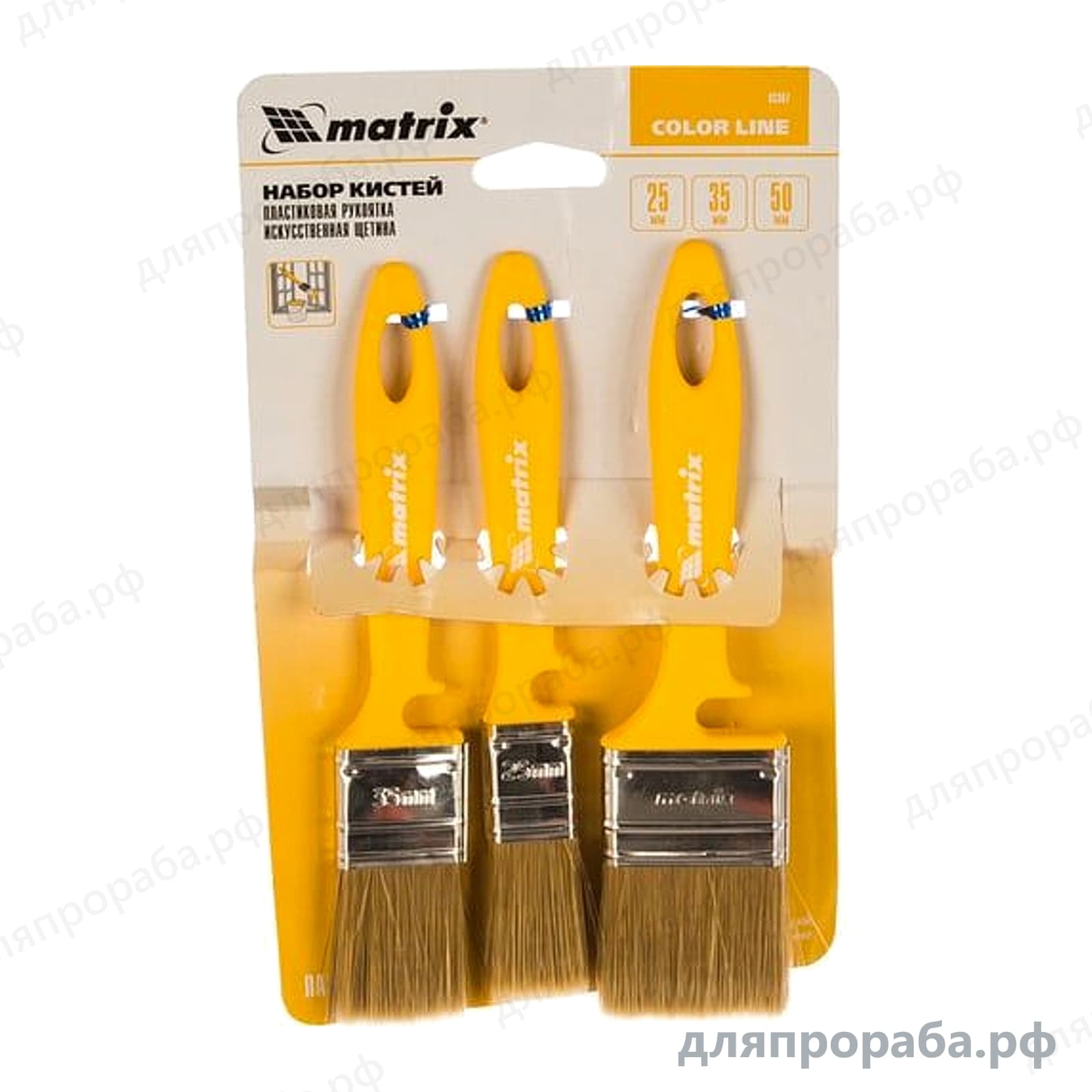 Набор кистей Лаки MATRIX Color Line 25/35/50 мм 3 шт 83367
