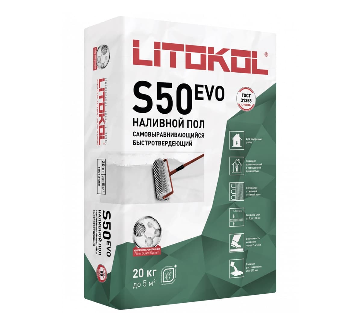 Наливной пол самовыравнивающаяся смесь Litokol LitoLiv S50 20 кг