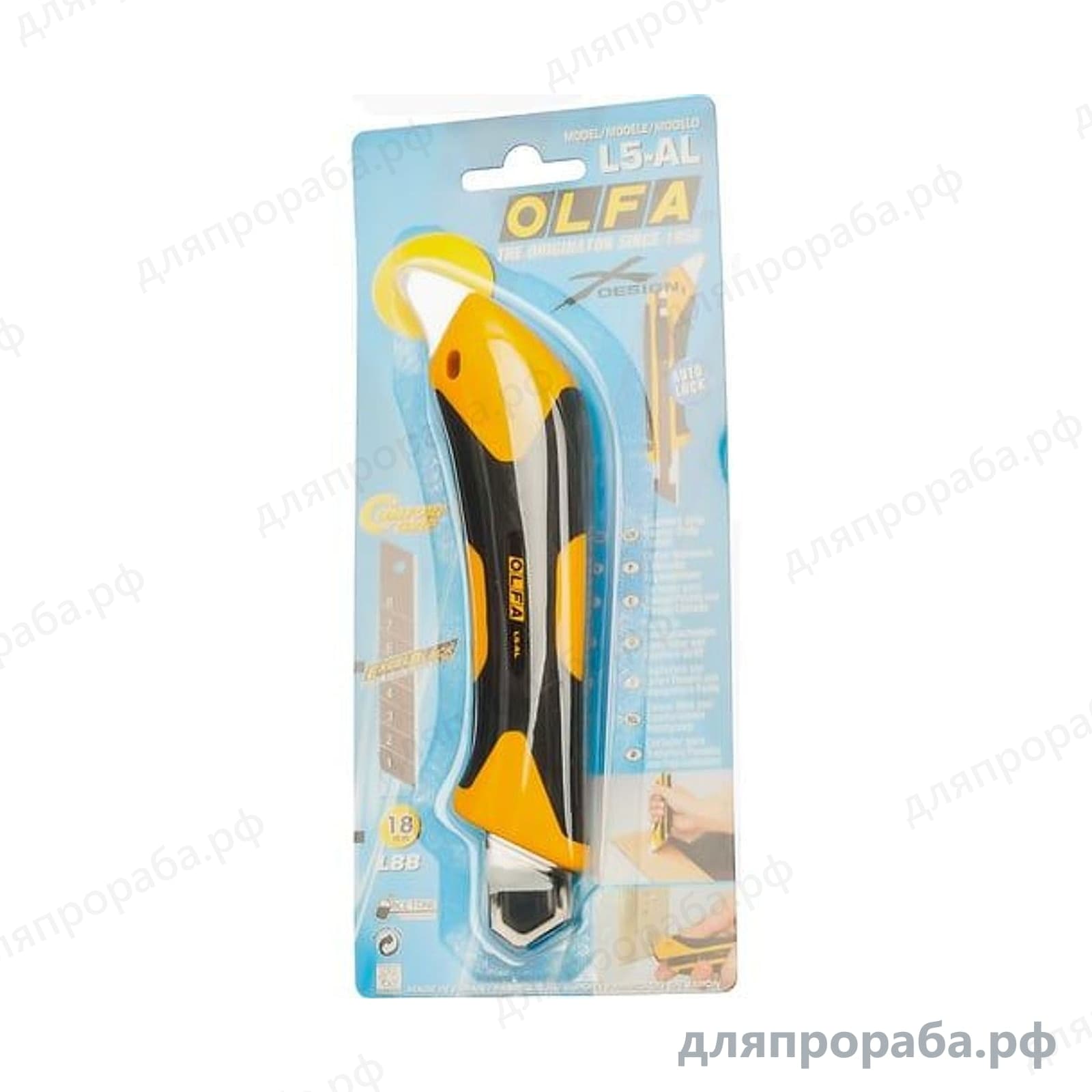 Нож OLFA Autolock выдвижное лезвие 18 мм OL-L5-AL — фото 3