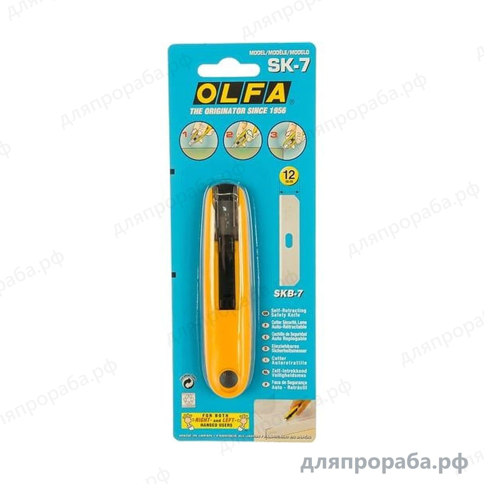 Нож Hobby Craft Models 12,5 мм OLFA OL-SK-7 — фото 3