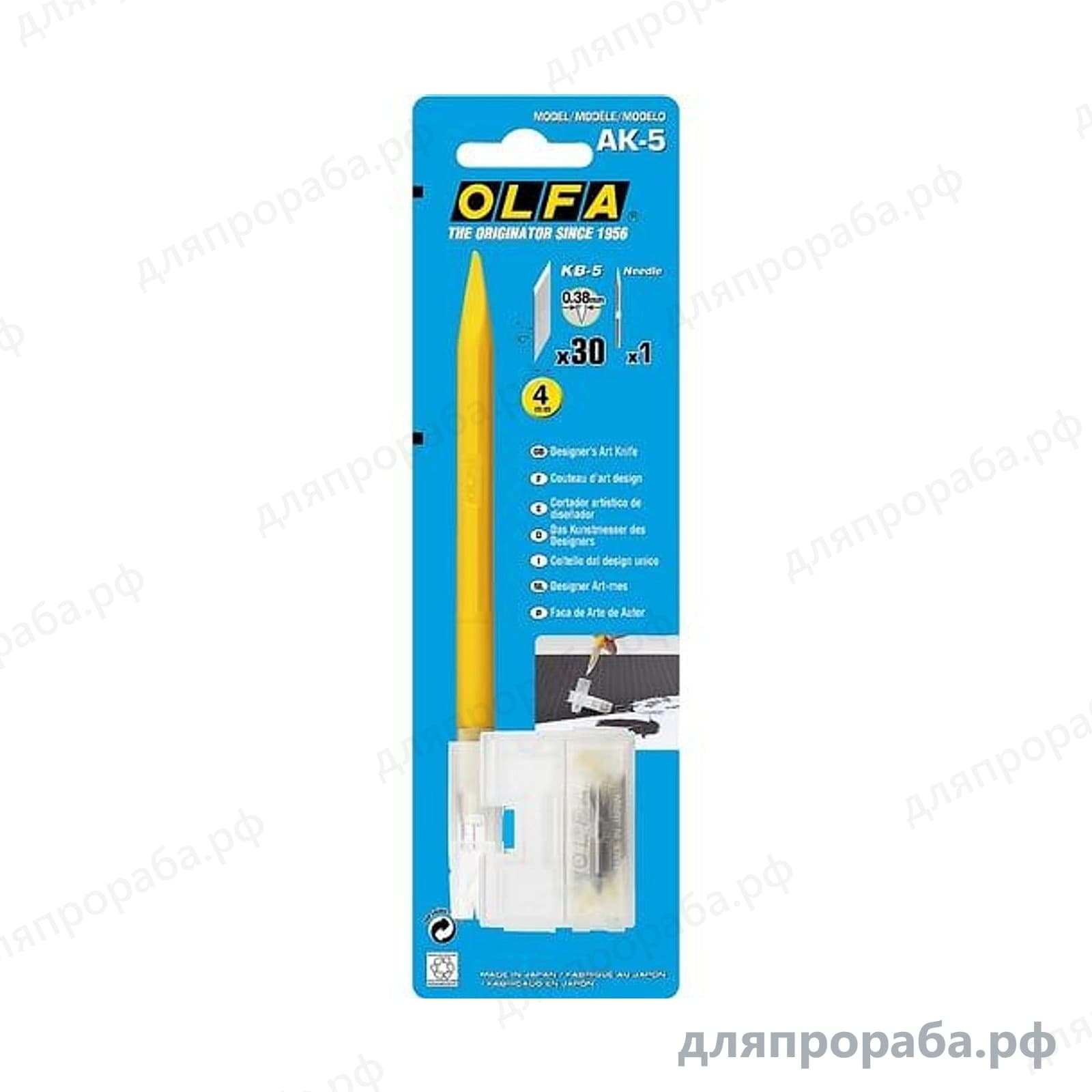 Перовой нож для точных работ 4 мм OLFA Utility Models OL-AK-5 — фото 3