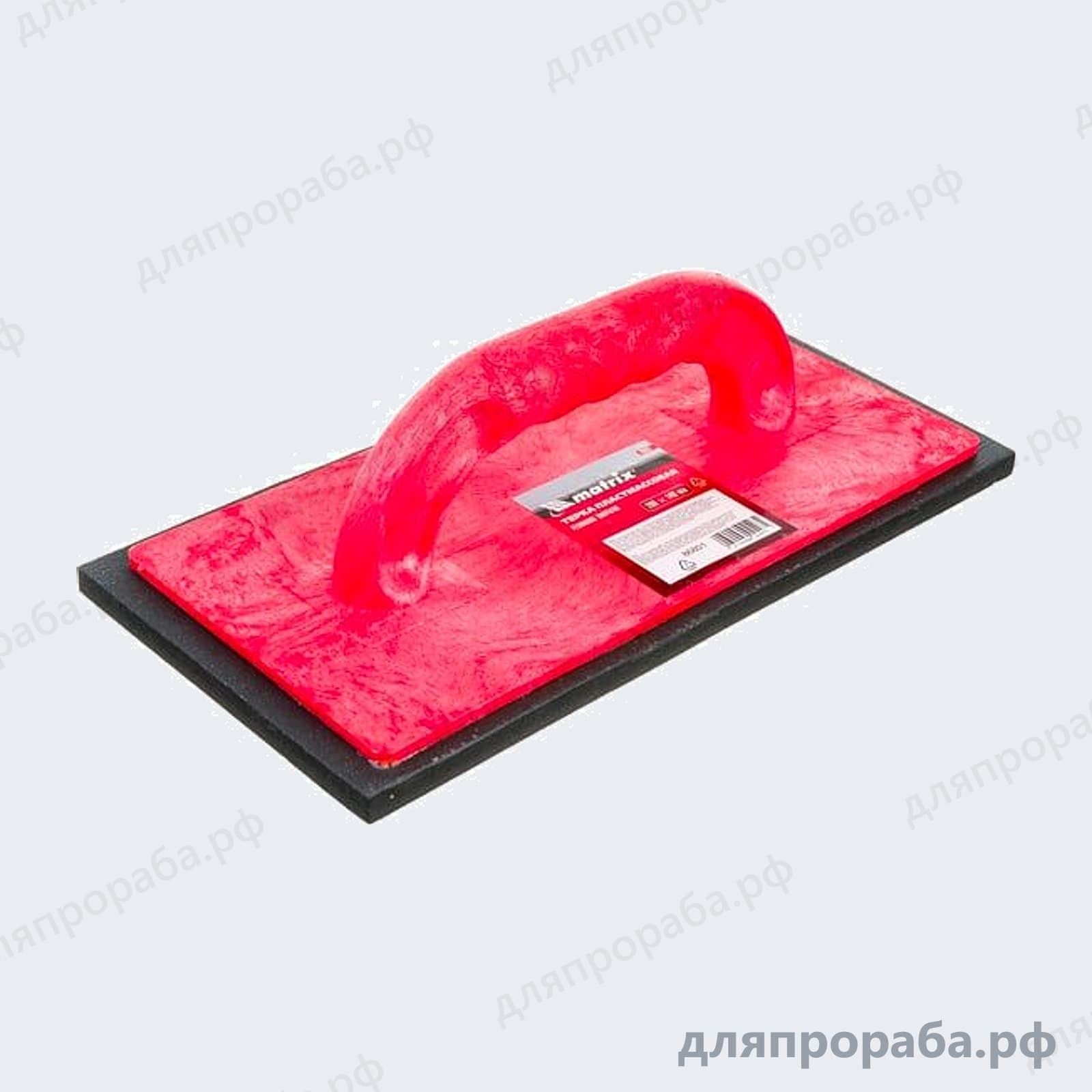 Пластмассовая тёрка MATRIX резиновое покрытие 280х140 мм 86801