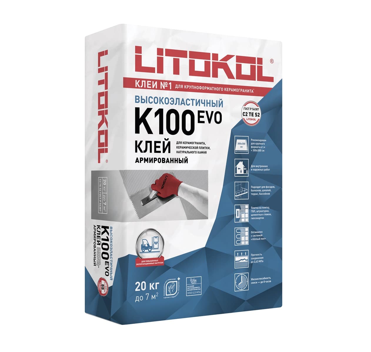 Плиточный клей Litokol Hyperflex K100 серый 20 кг