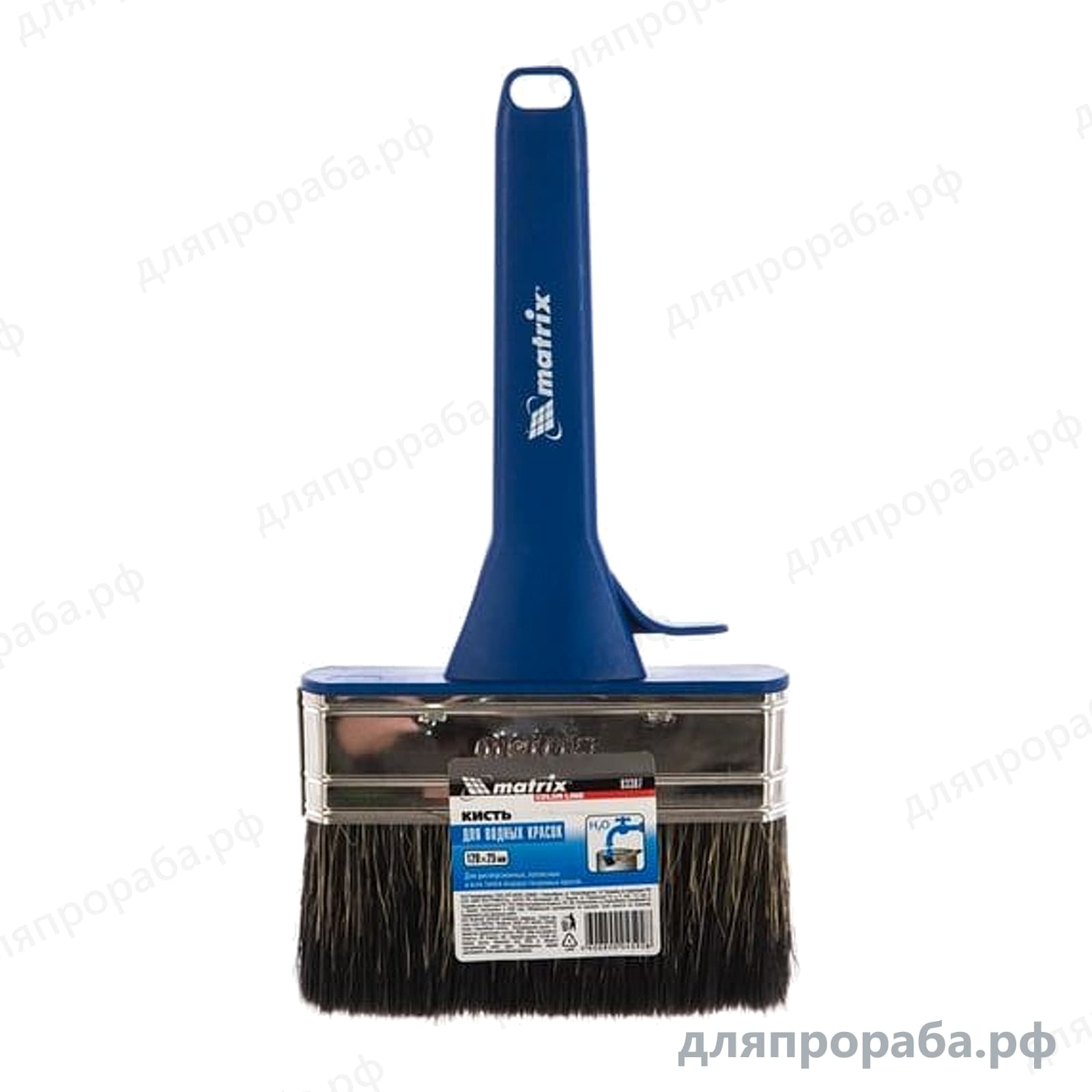 Плоская кисть MATRIX Color Line Водные краски 120 мм 83387