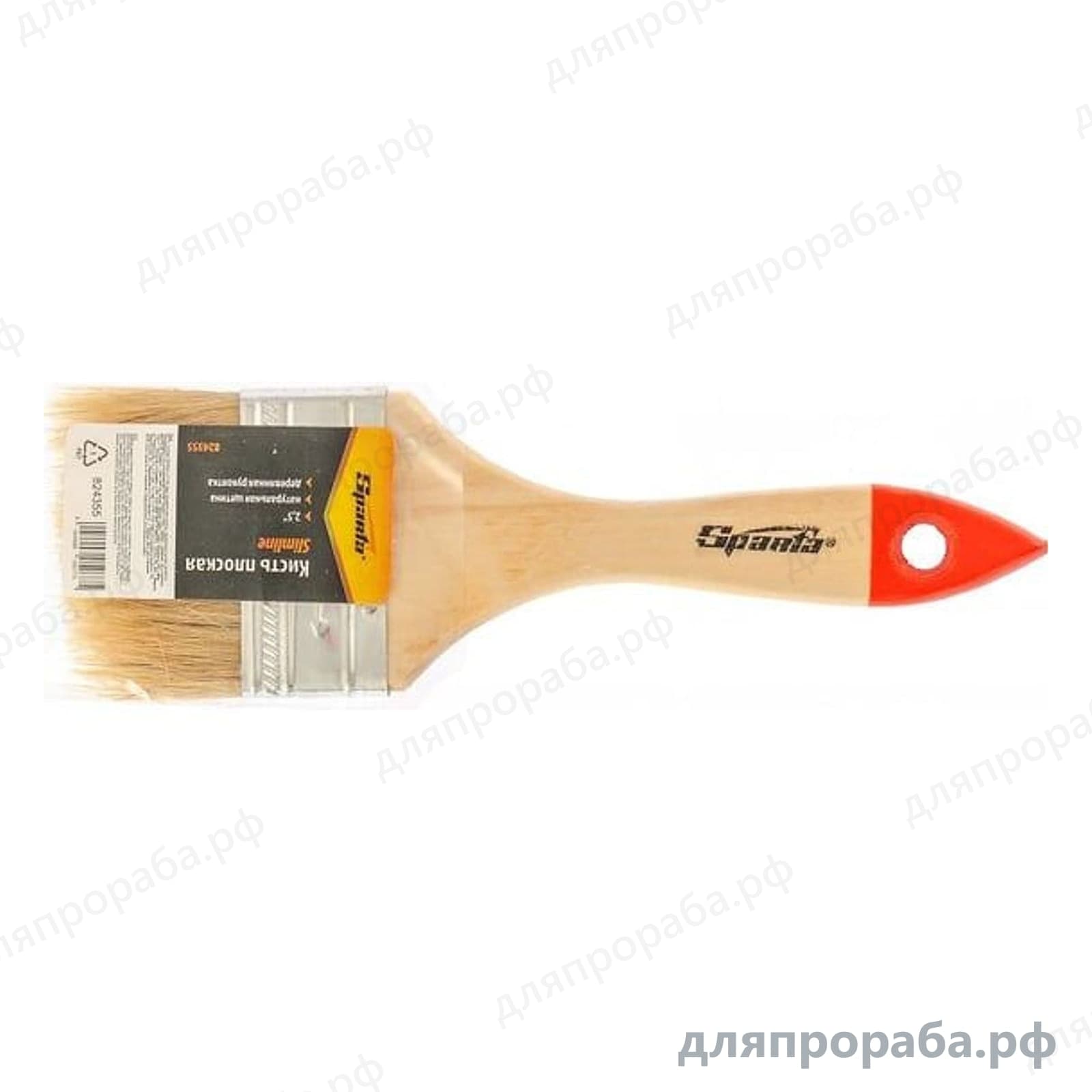 Плоская кисть Slimline 2.5 SPARTA натуральная щетина деревянная ручка 824355 — фото 3
