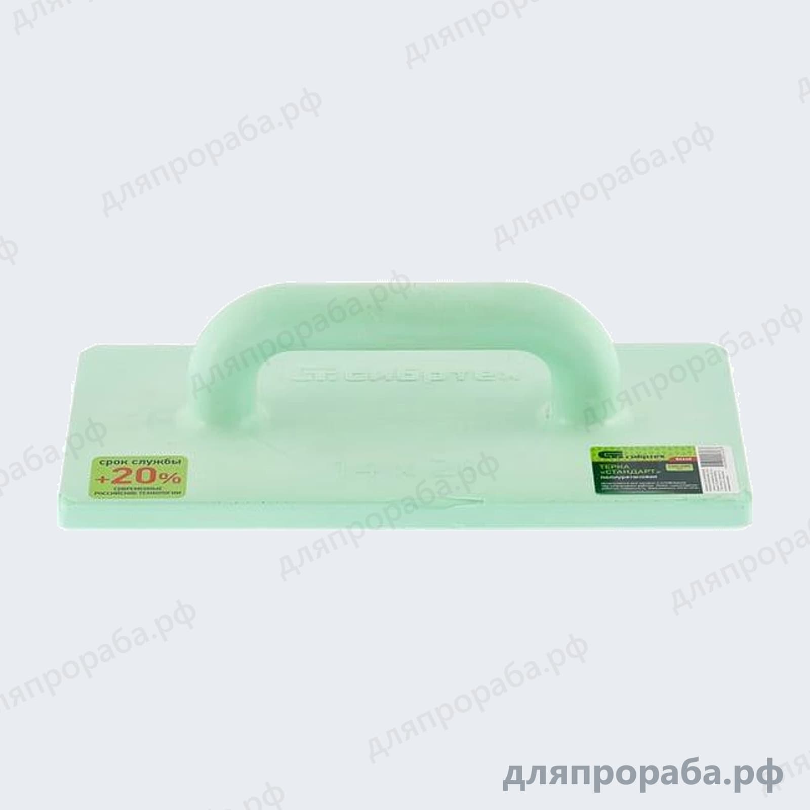 Полиуретановая тёрка СИБРТЕХ 86648