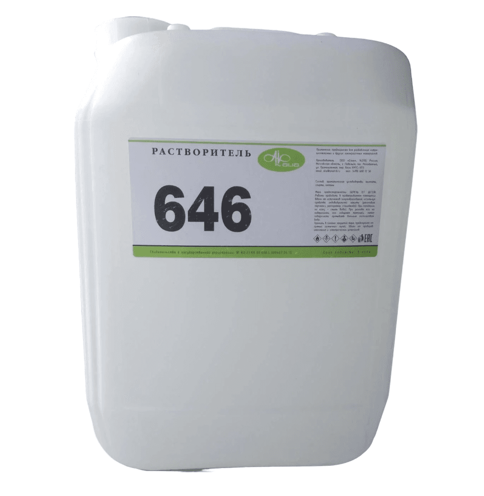 Растворитель 646 10 л