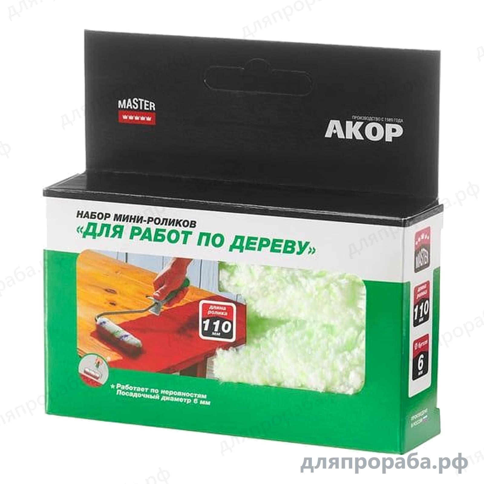 Набор мини-роликов для дерева Акор микрофибра ворс 12 мм 110 мм 2 шт 534-02-110