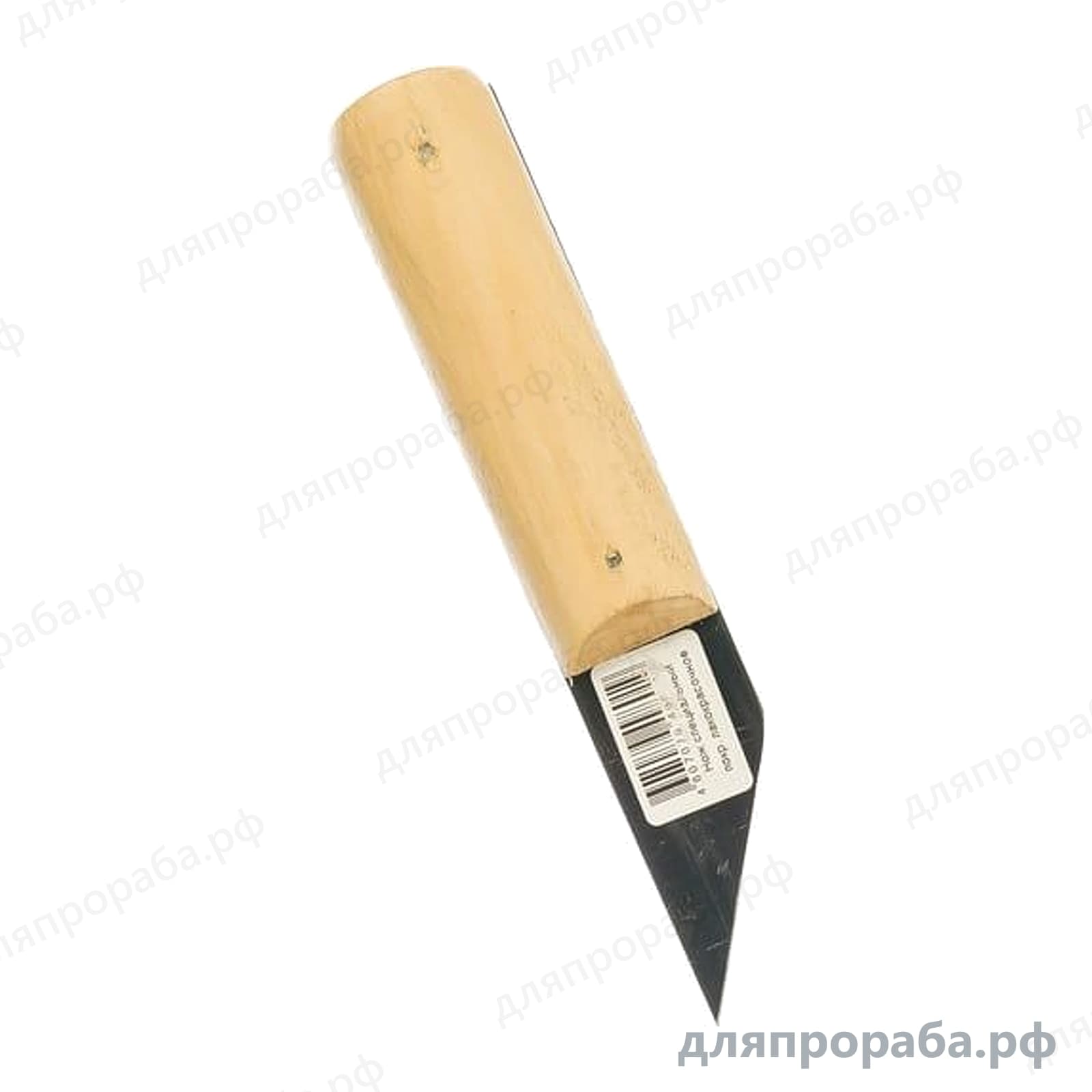 Сапожный нож 180 мм 78995