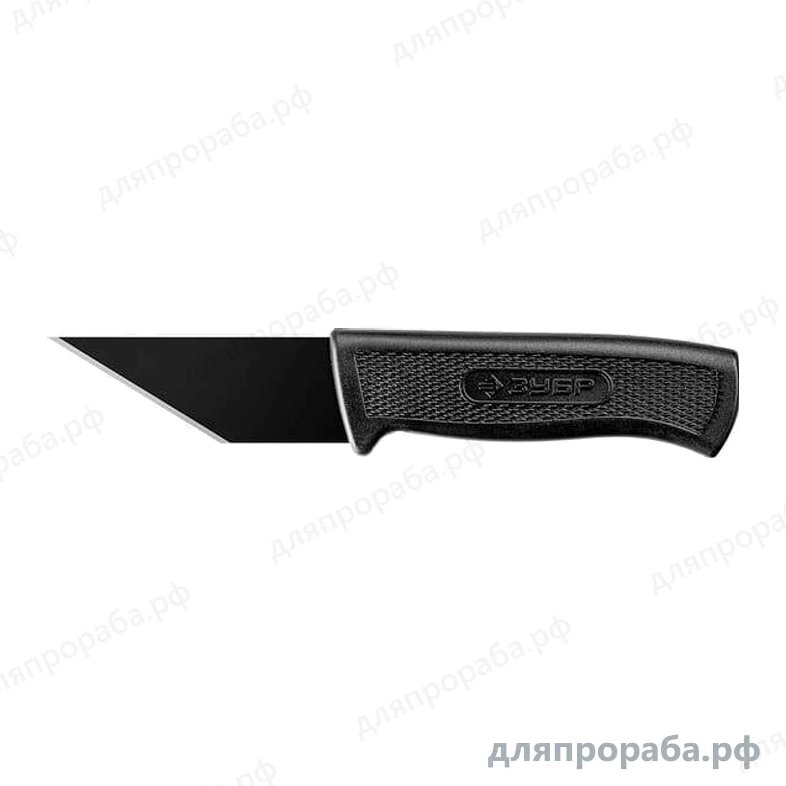 Сапожный нож 180 мм ЗУБР 0954